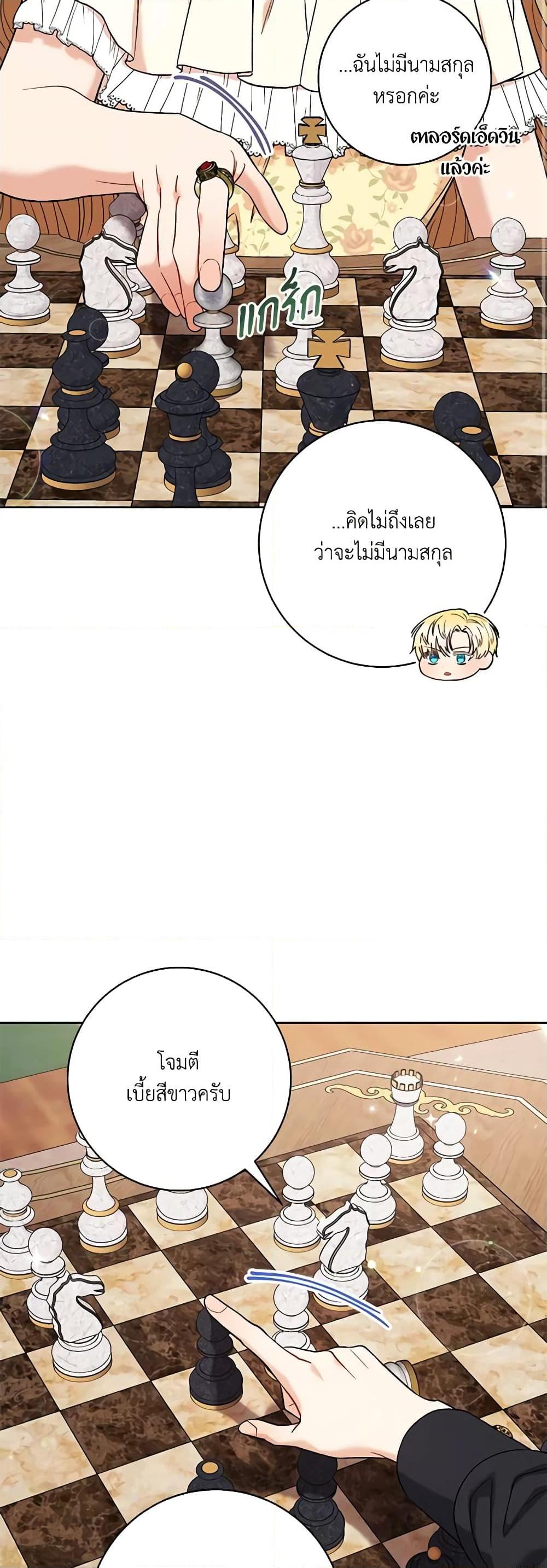 Manga-lc-com อ่านมังงะ อ่านการ์ตูน ออนไลน์ ฟรี One Pair Lady ตอนที่ 1 2 3 4 5 6 7 8 9 10 11 12 13 14 ฟรี ไม่มีโฆษณา Manga-lc - อ่าน มังงะ อ่าน การ์ตูน ออนไลน์ อ่านมังงะ ฟรี