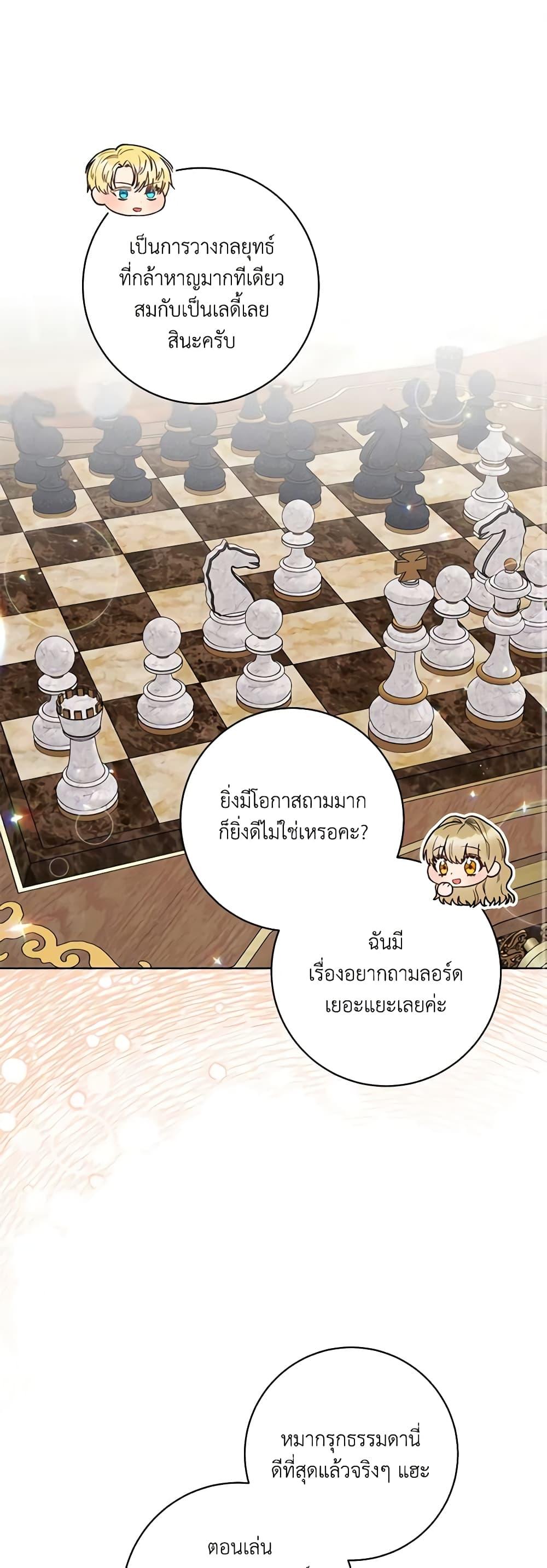 Manga-lc-com อ่านมังงะ อ่านการ์ตูน ออนไลน์ ฟรี One Pair Lady ตอนที่ 1 2 3 4 5 6 7 8 9 10 11 12 13 14 ฟรี ไม่มีโฆษณา Manga-lc - อ่าน มังงะ อ่าน การ์ตูน ออนไลน์ อ่านมังงะ ฟรี