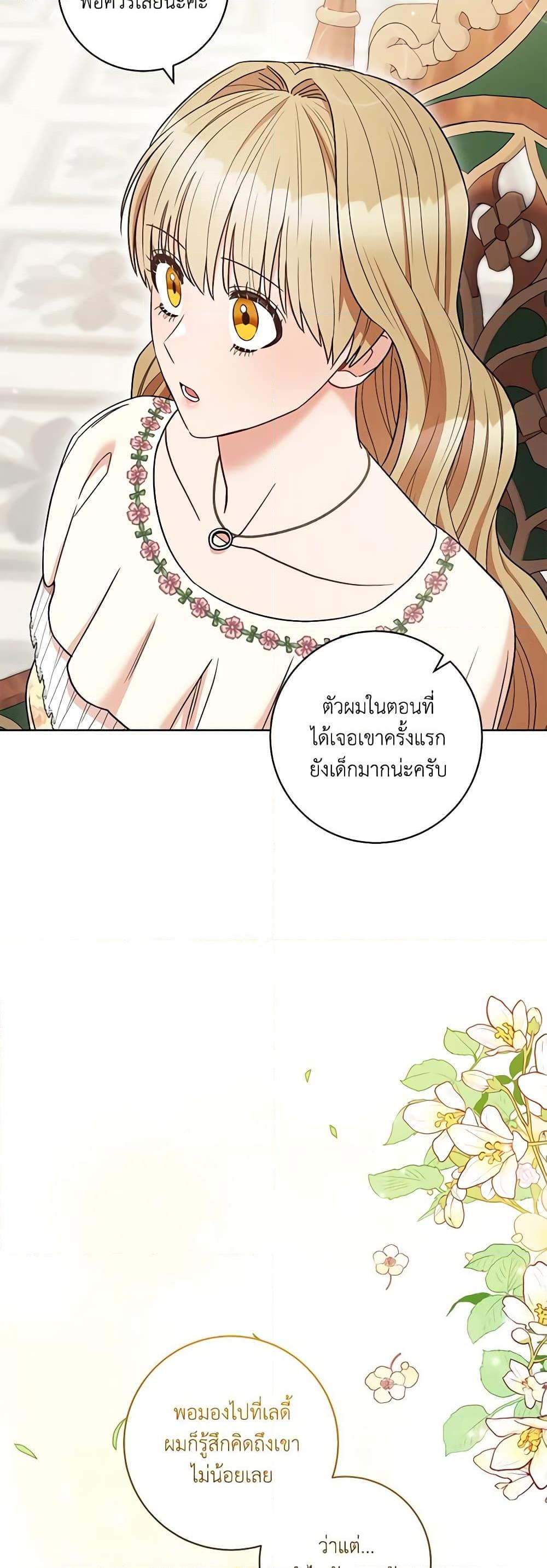 Manga-lc-com อ่านมังงะ อ่านการ์ตูน ออนไลน์ ฟรี One Pair Lady ตอนที่ 1 2 3 4 5 6 7 8 9 10 11 12 13 14 ฟรี ไม่มีโฆษณา Manga-lc - อ่าน มังงะ อ่าน การ์ตูน ออนไลน์ อ่านมังงะ ฟรี