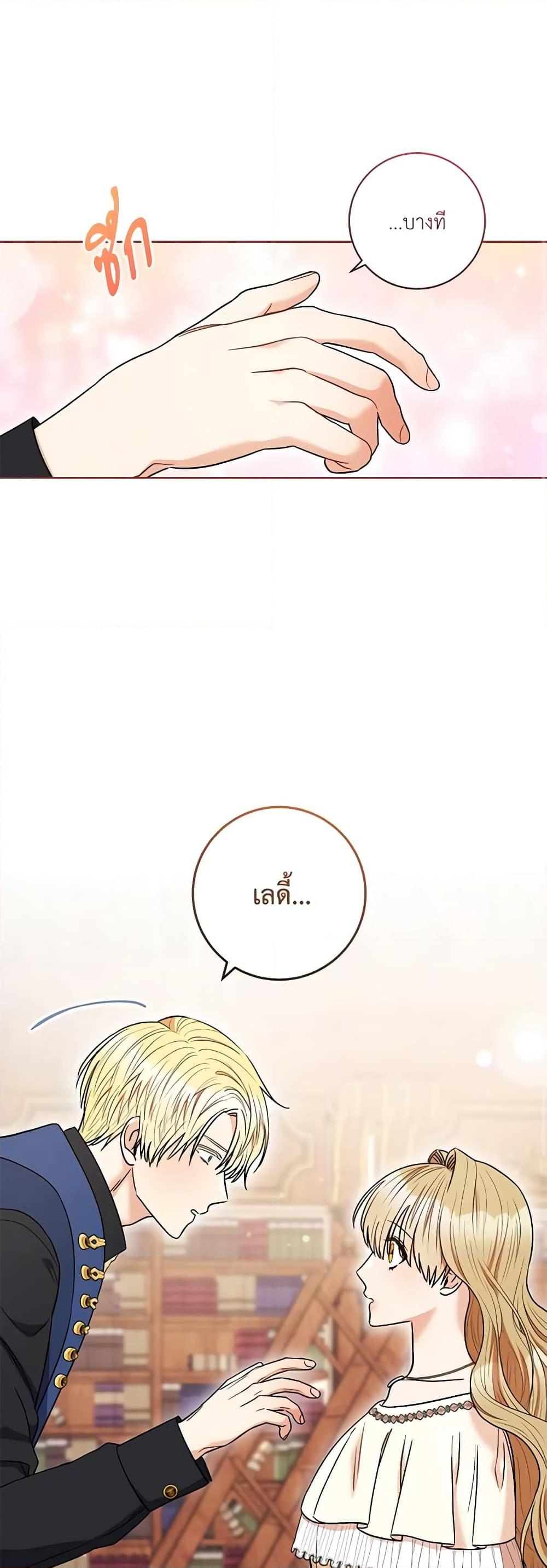 Manga-lc-com อ่านมังงะ อ่านการ์ตูน ออนไลน์ ฟรี One Pair Lady ตอนที่ 1 2 3 4 5 6 7 8 9 10 11 12 13 14 ฟรี ไม่มีโฆษณา Manga-lc - อ่าน มังงะ อ่าน การ์ตูน ออนไลน์ อ่านมังงะ ฟรี