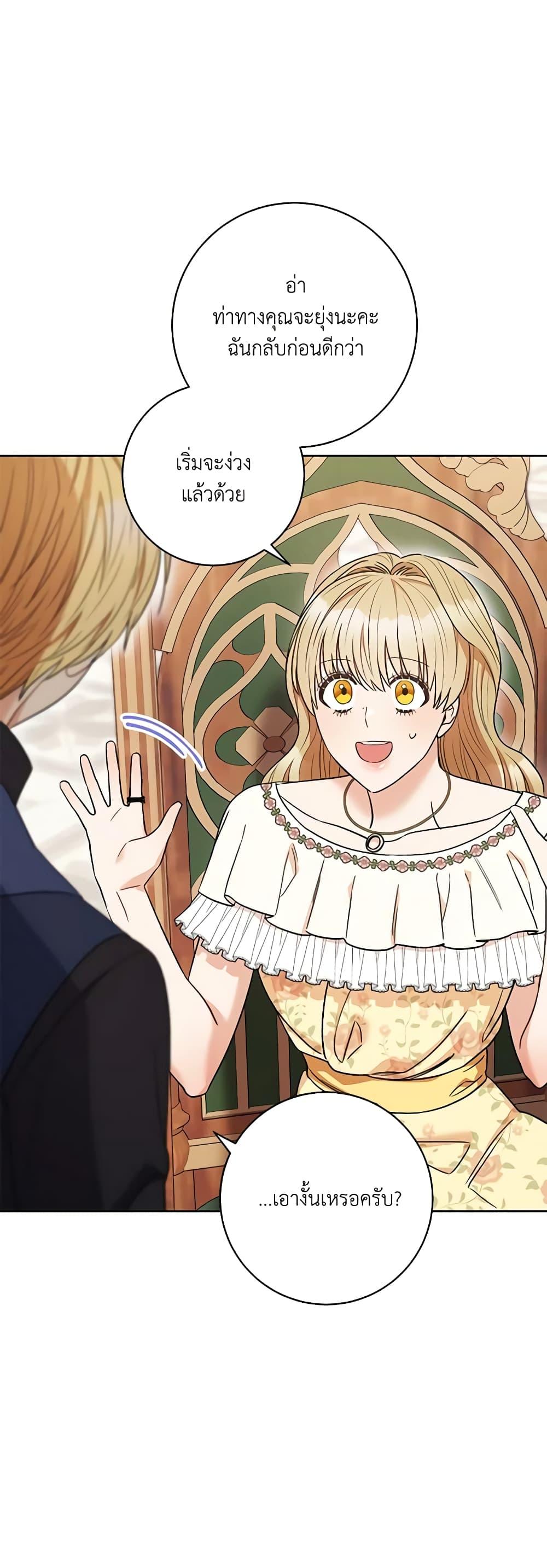 Manga-lc-com อ่านมังงะ อ่านการ์ตูน ออนไลน์ ฟรี One Pair Lady ตอนที่ 1 2 3 4 5 6 7 8 9 10 11 12 13 14 ฟรี ไม่มีโฆษณา Manga-lc - อ่าน มังงะ อ่าน การ์ตูน ออนไลน์ อ่านมังงะ ฟรี