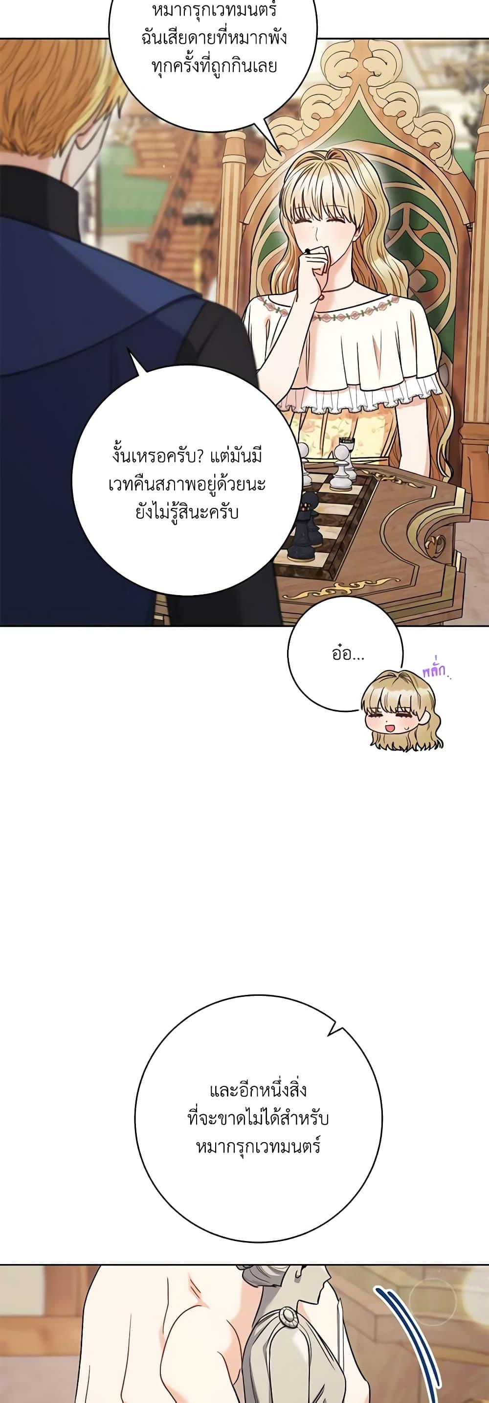 Manga-lc-com อ่านมังงะ อ่านการ์ตูน ออนไลน์ ฟรี One Pair Lady ตอนที่ 1 2 3 4 5 6 7 8 9 10 11 12 13 14 ฟรี ไม่มีโฆษณา Manga-lc - อ่าน มังงะ อ่าน การ์ตูน ออนไลน์ อ่านมังงะ ฟรี