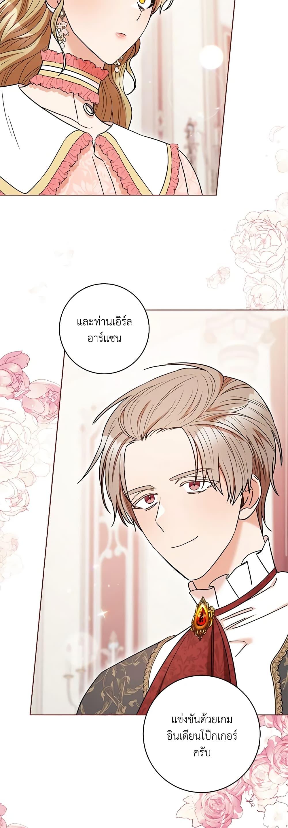 Manga-lc-com อ่านมังงะ อ่านการ์ตูน ออนไลน์ ฟรี One Pair Lady ตอนที่ 1 2 3 4 5 6 7 8 9 10 11 12 13 14 ฟรี ไม่มีโฆษณา Manga-lc - อ่าน มังงะ อ่าน การ์ตูน ออนไลน์ อ่านมังงะ ฟรี