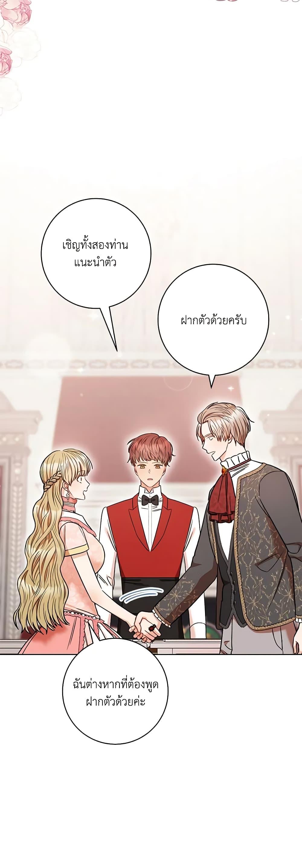 Manga-lc-com อ่านมังงะ อ่านการ์ตูน ออนไลน์ ฟรี One Pair Lady ตอนที่ 1 2 3 4 5 6 7 8 9 10 11 12 13 14 ฟรี ไม่มีโฆษณา Manga-lc - อ่าน มังงะ อ่าน การ์ตูน ออนไลน์ อ่านมังงะ ฟรี