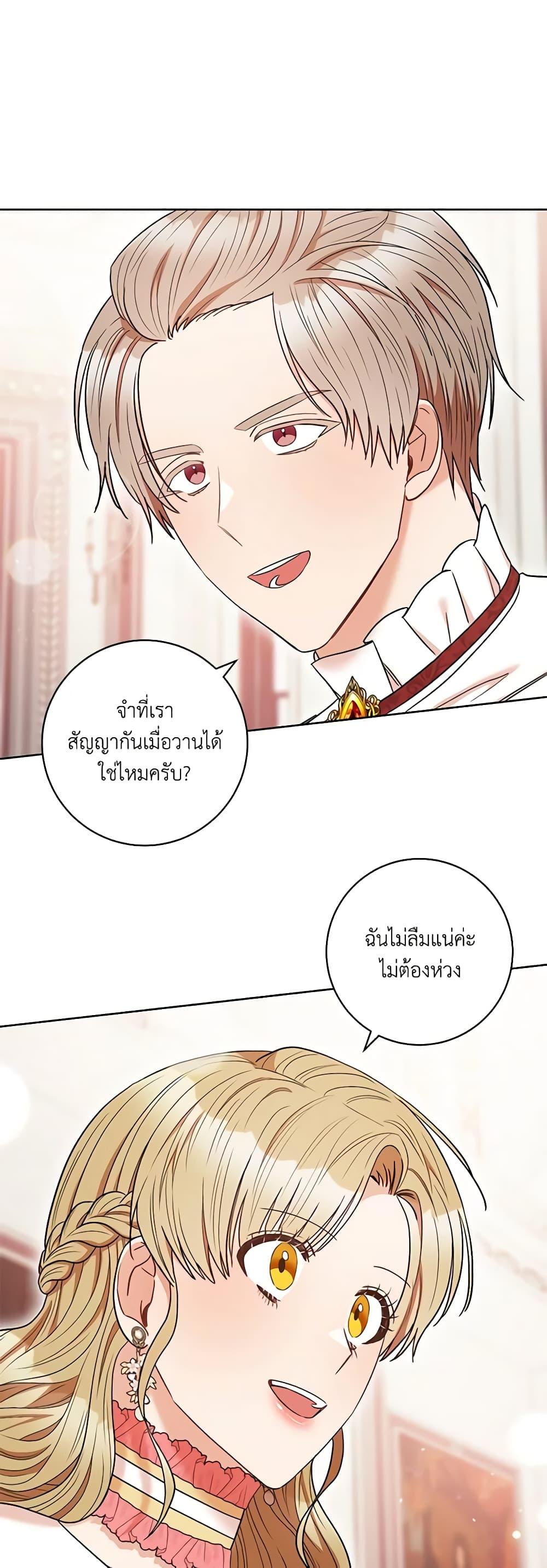 Manga-lc-com อ่านมังงะ อ่านการ์ตูน ออนไลน์ ฟรี One Pair Lady ตอนที่ 1 2 3 4 5 6 7 8 9 10 11 12 13 14 ฟรี ไม่มีโฆษณา Manga-lc - อ่าน มังงะ อ่าน การ์ตูน ออนไลน์ อ่านมังงะ ฟรี