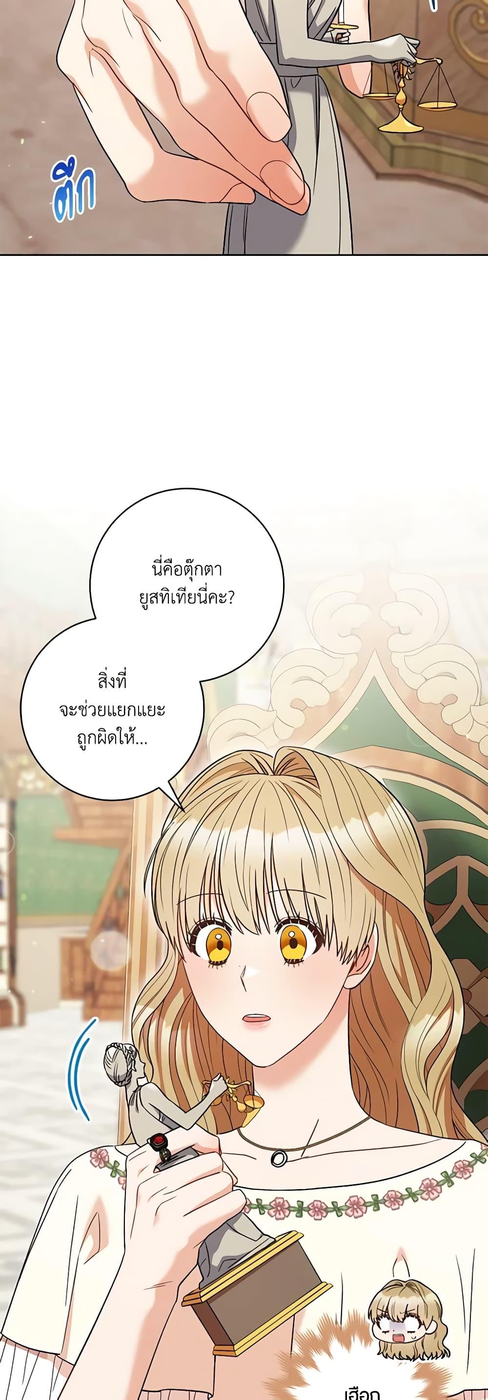 Manga-lc-com อ่านมังงะ อ่านการ์ตูน ออนไลน์ ฟรี One Pair Lady ตอนที่ 1 2 3 4 5 6 7 8 9 10 11 12 13 14 ฟรี ไม่มีโฆษณา Manga-lc - อ่าน มังงะ อ่าน การ์ตูน ออนไลน์ อ่านมังงะ ฟรี