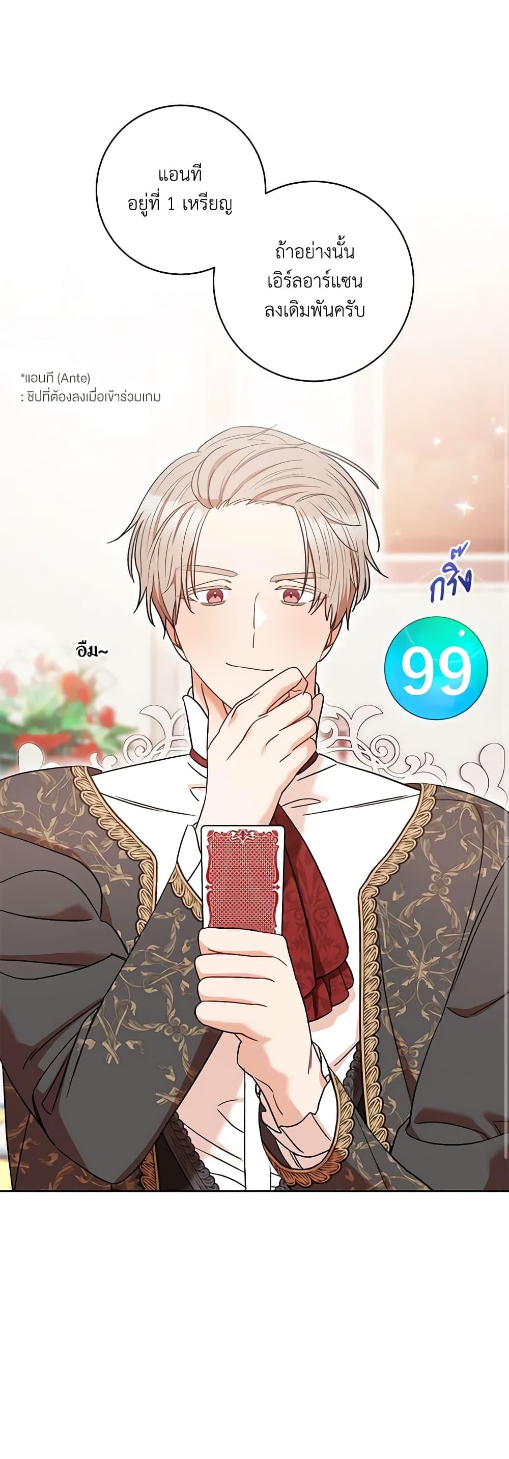 Manga-lc-com อ่านมังงะ อ่านการ์ตูน ออนไลน์ ฟรี One Pair Lady ตอนที่ 1 2 3 4 5 6 7 8 9 10 11 12 13 14 ฟรี ไม่มีโฆษณา Manga-lc - อ่าน มังงะ อ่าน การ์ตูน ออนไลน์ อ่านมังงะ ฟรี