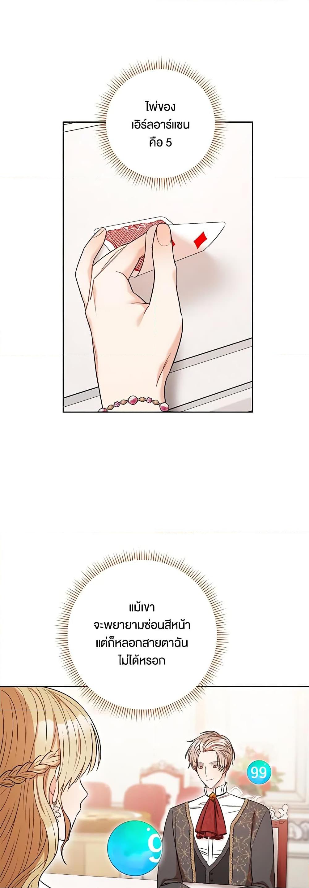 Manga-lc-com อ่านมังงะ อ่านการ์ตูน ออนไลน์ ฟรี One Pair Lady ตอนที่ 1 2 3 4 5 6 7 8 9 10 11 12 13 14 ฟรี ไม่มีโฆษณา Manga-lc - อ่าน มังงะ อ่าน การ์ตูน ออนไลน์ อ่านมังงะ ฟรี