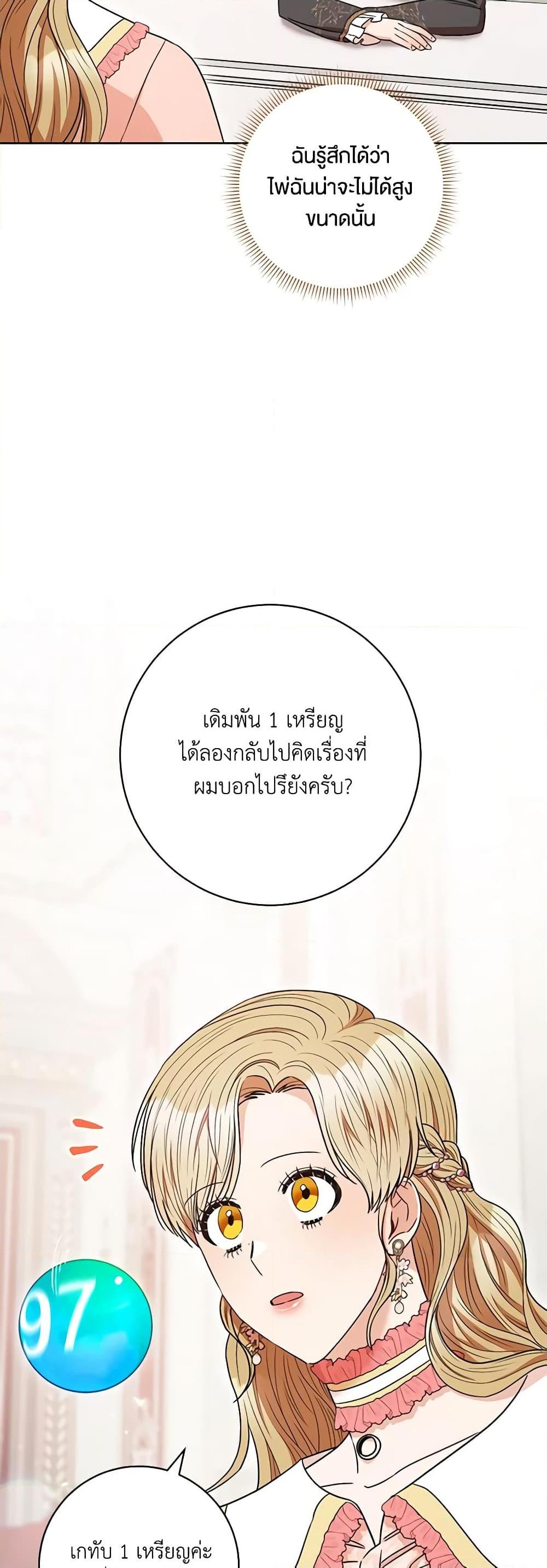 Manga-lc-com อ่านมังงะ อ่านการ์ตูน ออนไลน์ ฟรี One Pair Lady ตอนที่ 1 2 3 4 5 6 7 8 9 10 11 12 13 14 ฟรี ไม่มีโฆษณา Manga-lc - อ่าน มังงะ อ่าน การ์ตูน ออนไลน์ อ่านมังงะ ฟรี