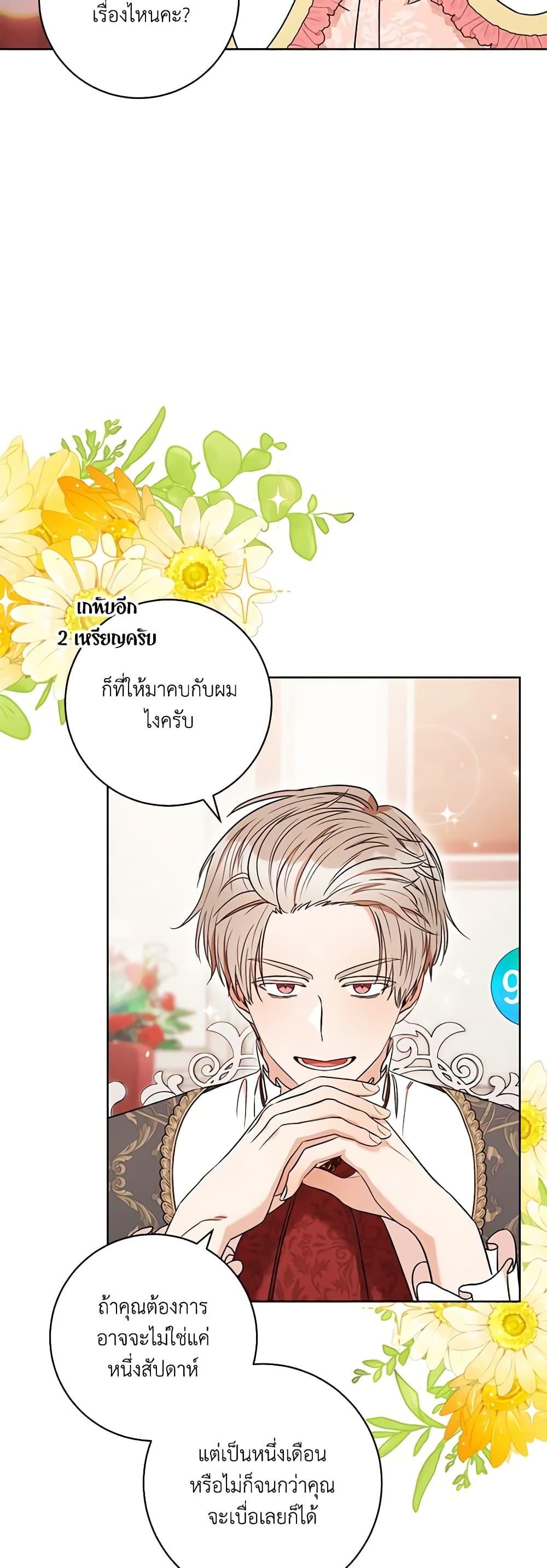 Manga-lc-com อ่านมังงะ อ่านการ์ตูน ออนไลน์ ฟรี One Pair Lady ตอนที่ 1 2 3 4 5 6 7 8 9 10 11 12 13 14 ฟรี ไม่มีโฆษณา Manga-lc - อ่าน มังงะ อ่าน การ์ตูน ออนไลน์ อ่านมังงะ ฟรี