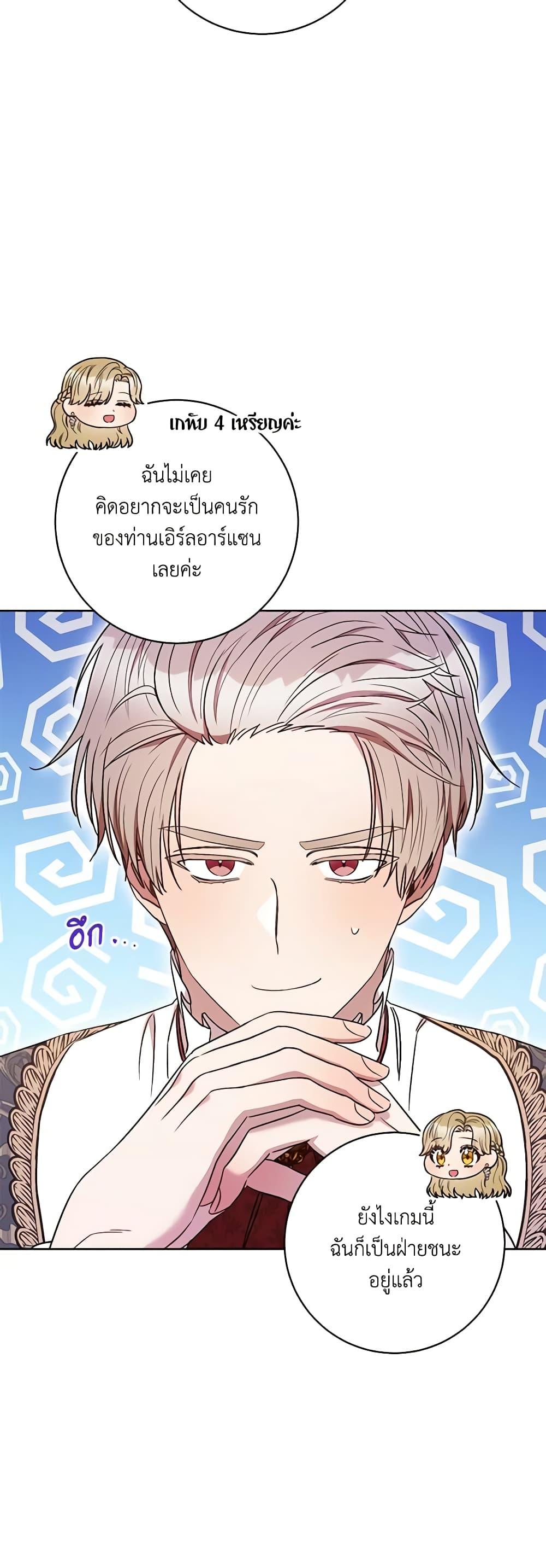 Manga-lc-com อ่านมังงะ อ่านการ์ตูน ออนไลน์ ฟรี One Pair Lady ตอนที่ 1 2 3 4 5 6 7 8 9 10 11 12 13 14 ฟรี ไม่มีโฆษณา Manga-lc - อ่าน มังงะ อ่าน การ์ตูน ออนไลน์ อ่านมังงะ ฟรี