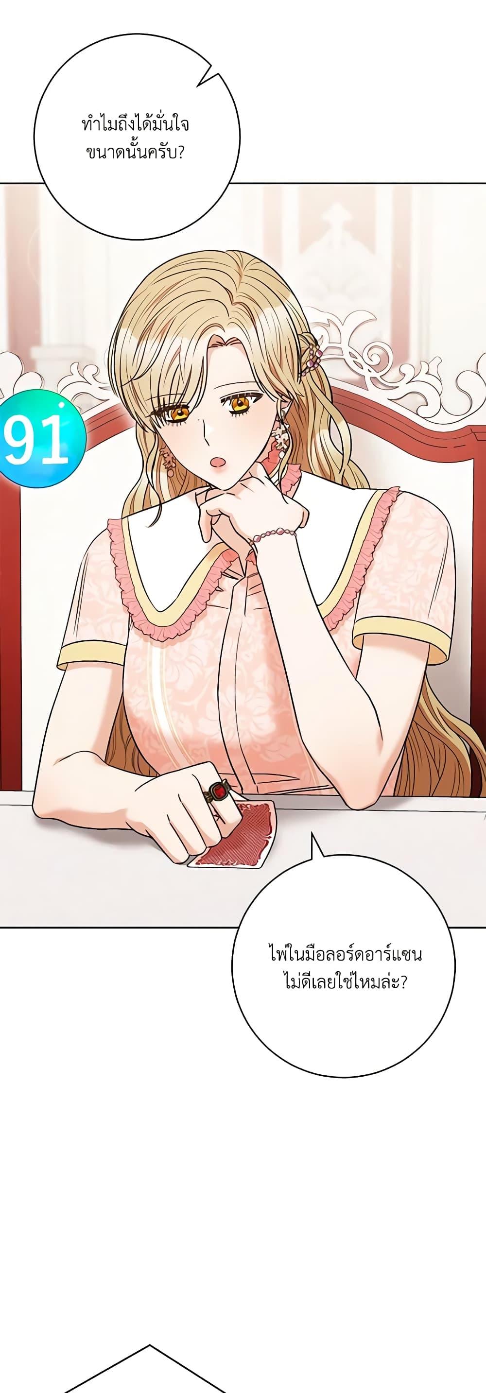 Manga-lc-com อ่านมังงะ อ่านการ์ตูน ออนไลน์ ฟรี One Pair Lady ตอนที่ 1 2 3 4 5 6 7 8 9 10 11 12 13 14 ฟรี ไม่มีโฆษณา Manga-lc - อ่าน มังงะ อ่าน การ์ตูน ออนไลน์ อ่านมังงะ ฟรี