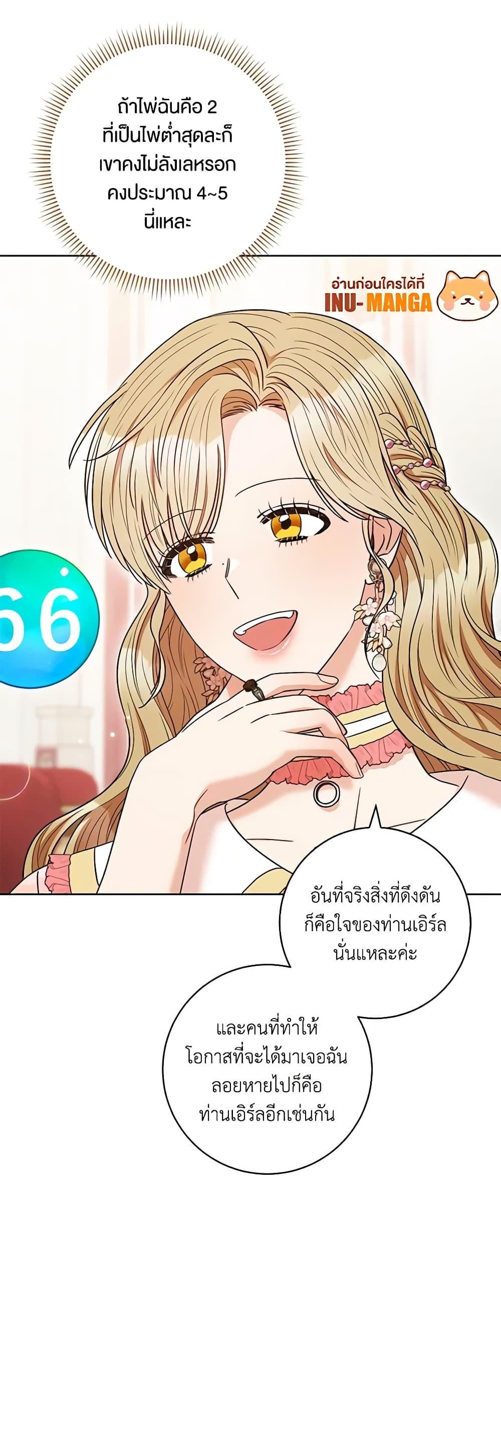 Manga-lc-com อ่านมังงะ อ่านการ์ตูน ออนไลน์ ฟรี One Pair Lady ตอนที่ 1 2 3 4 5 6 7 8 9 10 11 12 13 14 ฟรี ไม่มีโฆษณา Manga-lc - อ่าน มังงะ อ่าน การ์ตูน ออนไลน์ อ่านมังงะ ฟรี