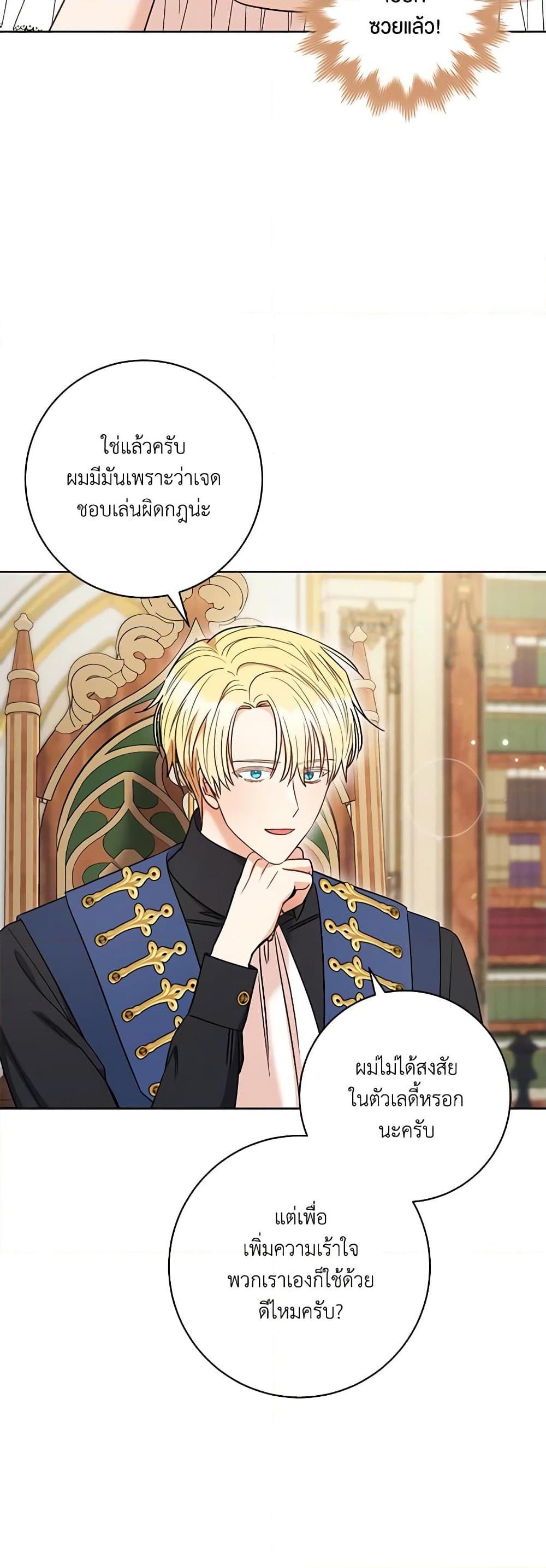 Manga-lc-com อ่านมังงะ อ่านการ์ตูน ออนไลน์ ฟรี One Pair Lady ตอนที่ 1 2 3 4 5 6 7 8 9 10 11 12 13 14 ฟรี ไม่มีโฆษณา Manga-lc - อ่าน มังงะ อ่าน การ์ตูน ออนไลน์ อ่านมังงะ ฟรี