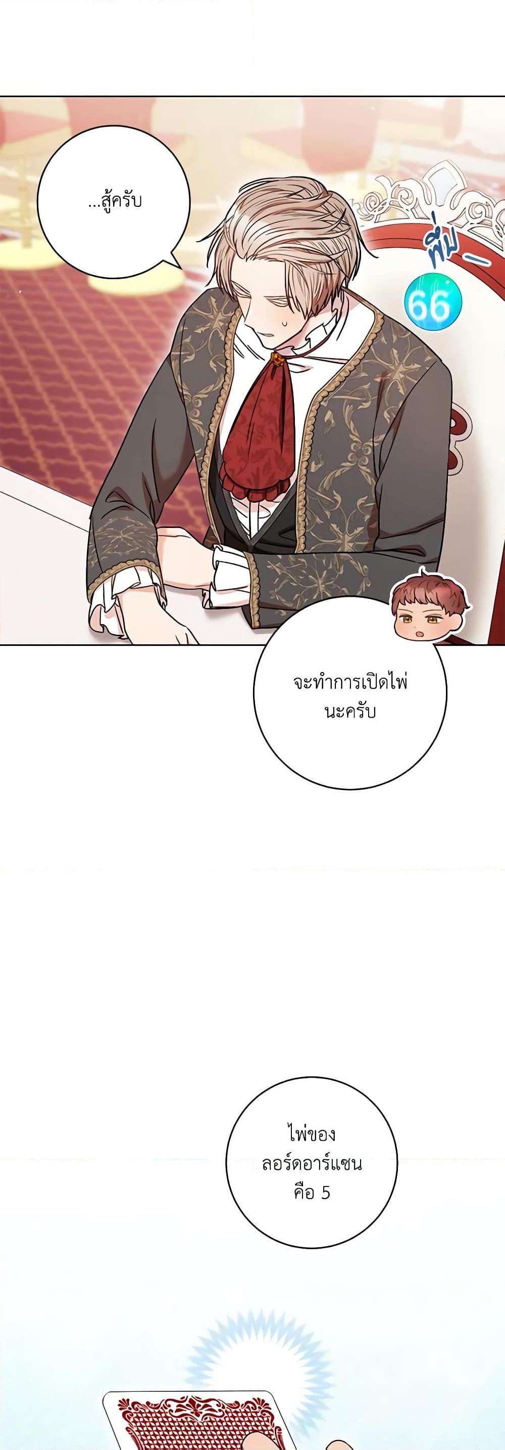 Manga-lc-com อ่านมังงะ อ่านการ์ตูน ออนไลน์ ฟรี One Pair Lady ตอนที่ 1 2 3 4 5 6 7 8 9 10 11 12 13 14 ฟรี ไม่มีโฆษณา Manga-lc - อ่าน มังงะ อ่าน การ์ตูน ออนไลน์ อ่านมังงะ ฟรี