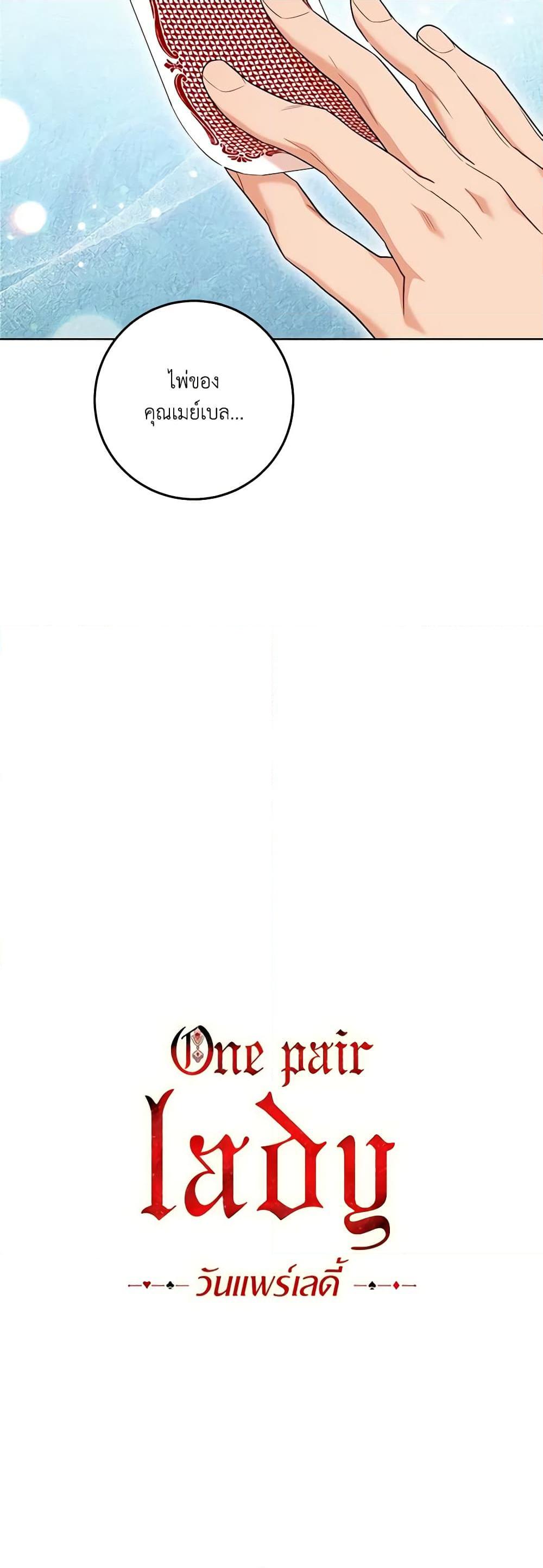 Manga-lc-com อ่านมังงะ อ่านการ์ตูน ออนไลน์ ฟรี One Pair Lady ตอนที่ 1 2 3 4 5 6 7 8 9 10 11 12 13 14 ฟรี ไม่มีโฆษณา Manga-lc - อ่าน มังงะ อ่าน การ์ตูน ออนไลน์ อ่านมังงะ ฟรี