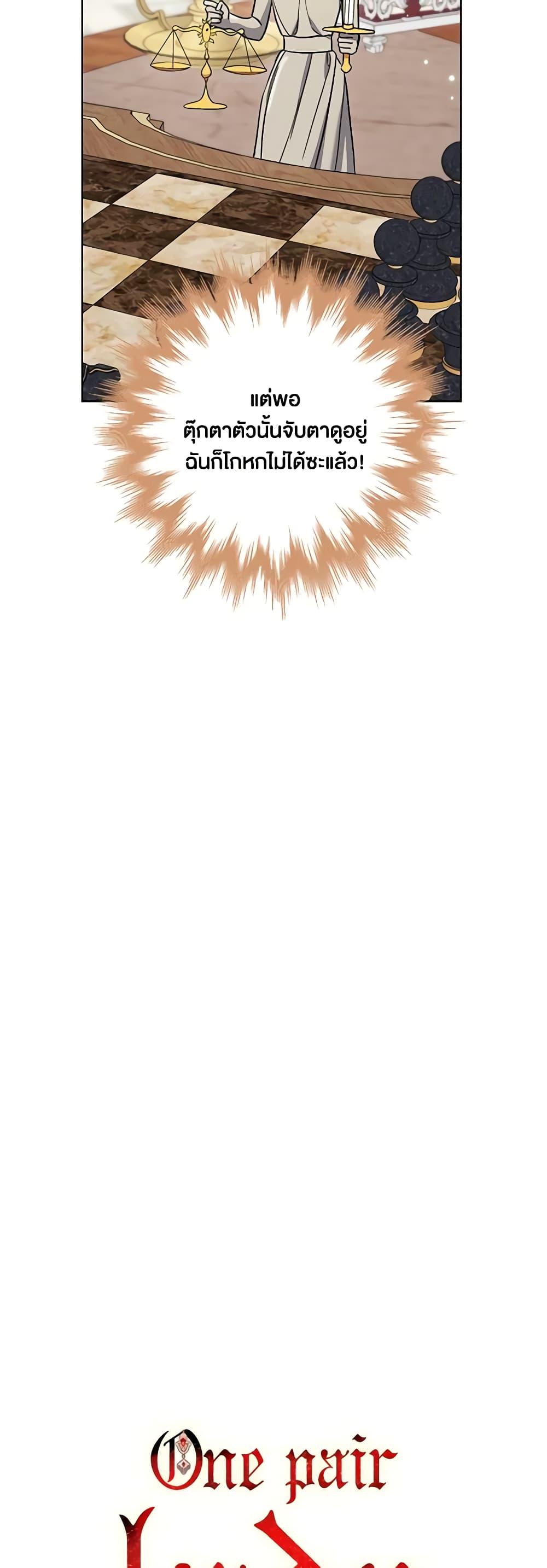 Manga-lc-com อ่านมังงะ อ่านการ์ตูน ออนไลน์ ฟรี One Pair Lady ตอนที่ 1 2 3 4 5 6 7 8 9 10 11 12 13 14 ฟรี ไม่มีโฆษณา Manga-lc - อ่าน มังงะ อ่าน การ์ตูน ออนไลน์ อ่านมังงะ ฟรี