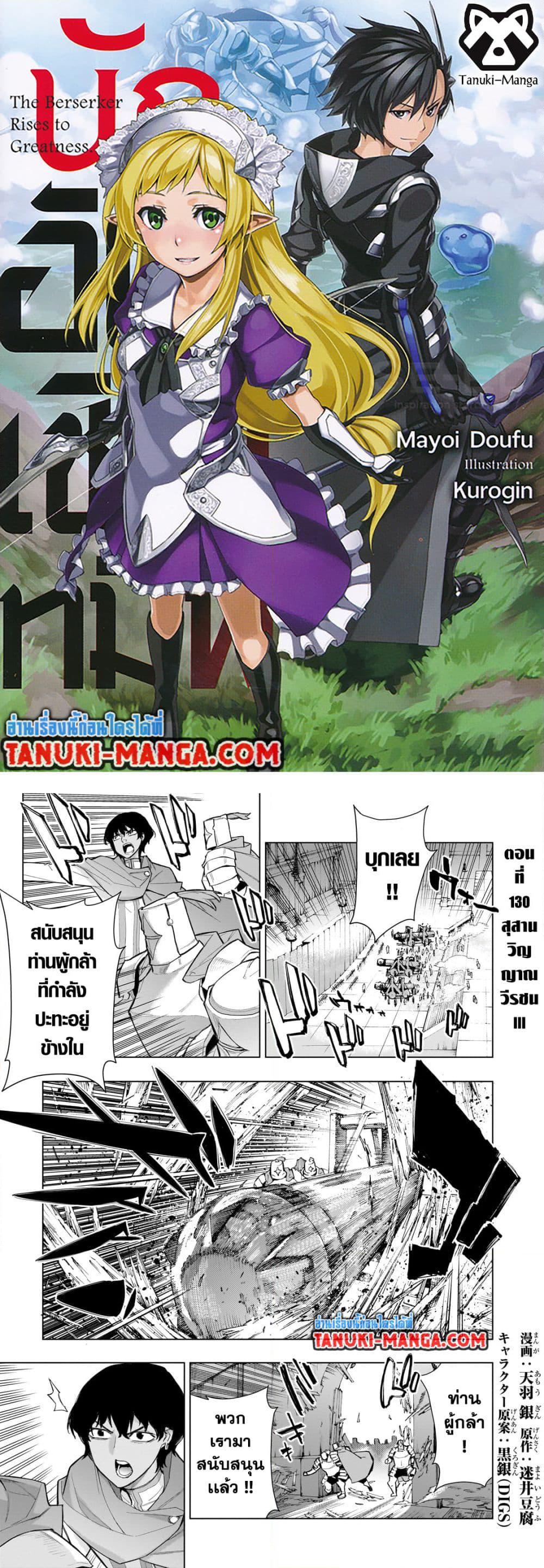 Manga-lc-com อ่านมังงะ อ่านการ์ตูน ออนไลน์ ฟรี Kuro no Shoukanshi ตอนที่ 1 2 3 4 5 6 7 8 9 10 11 12 13 14 ฟรี ไม่มีโฆษณา Manga-lc - อ่าน มังงะ อ่าน การ์ตูน ออนไลน์ อ่านมังงะ ฟรี