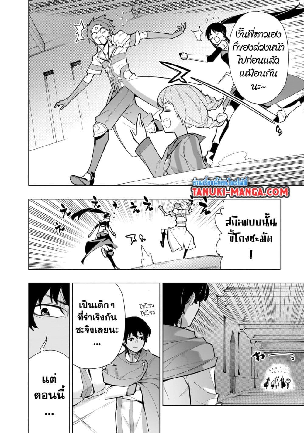 Manga-lc-com อ่านมังงะ อ่านการ์ตูน ออนไลน์ ฟรี Kuro no Shoukanshi ตอนที่ 1 2 3 4 5 6 7 8 9 10 11 12 13 14 ฟรี ไม่มีโฆษณา Manga-lc - อ่าน มังงะ อ่าน การ์ตูน ออนไลน์ อ่านมังงะ ฟรี