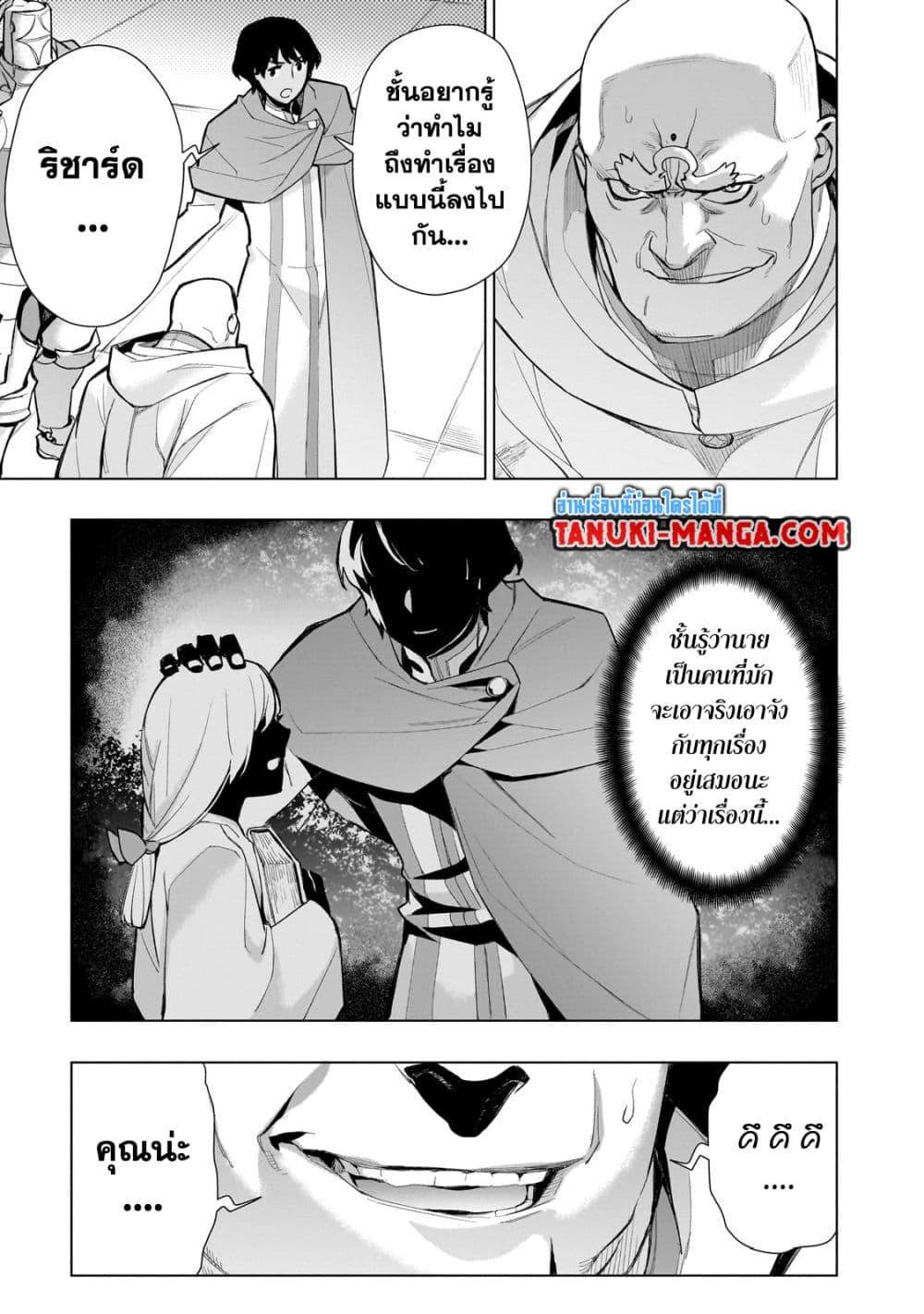 Manga-lc-com อ่านมังงะ อ่านการ์ตูน ออนไลน์ ฟรี Kuro no Shoukanshi ตอนที่ 1 2 3 4 5 6 7 8 9 10 11 12 13 14 ฟรี ไม่มีโฆษณา Manga-lc - อ่าน มังงะ อ่าน การ์ตูน ออนไลน์ อ่านมังงะ ฟรี