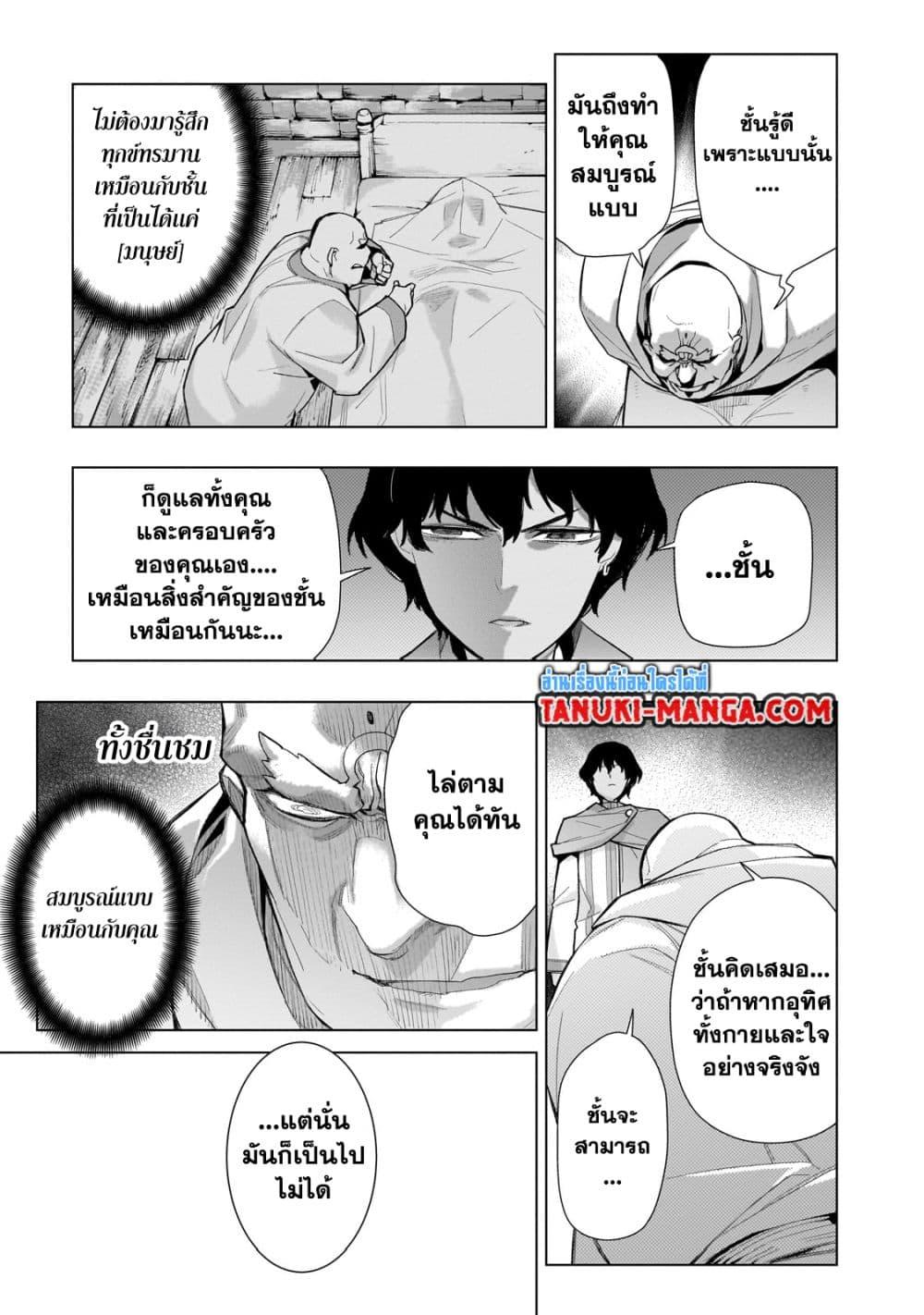 Manga-lc-com อ่านมังงะ อ่านการ์ตูน ออนไลน์ ฟรี Kuro no Shoukanshi ตอนที่ 1 2 3 4 5 6 7 8 9 10 11 12 13 14 ฟรี ไม่มีโฆษณา Manga-lc - อ่าน มังงะ อ่าน การ์ตูน ออนไลน์ อ่านมังงะ ฟรี