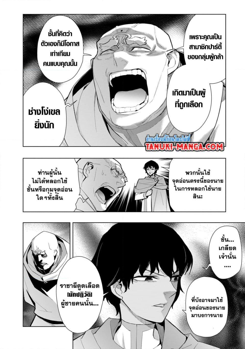 Manga-lc-com อ่านมังงะ อ่านการ์ตูน ออนไลน์ ฟรี Kuro no Shoukanshi ตอนที่ 1 2 3 4 5 6 7 8 9 10 11 12 13 14 ฟรี ไม่มีโฆษณา Manga-lc - อ่าน มังงะ อ่าน การ์ตูน ออนไลน์ อ่านมังงะ ฟรี