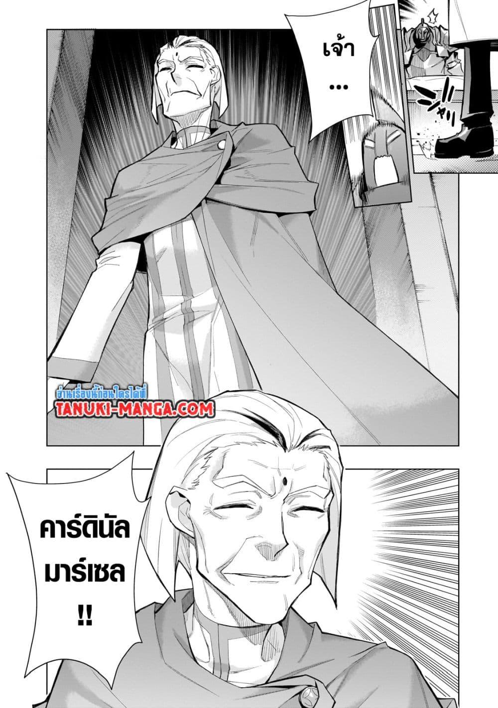 Manga-lc-com อ่านมังงะ อ่านการ์ตูน ออนไลน์ ฟรี Kuro no Shoukanshi ตอนที่ 1 2 3 4 5 6 7 8 9 10 11 12 13 14 ฟรี ไม่มีโฆษณา Manga-lc - อ่าน มังงะ อ่าน การ์ตูน ออนไลน์ อ่านมังงะ ฟรี