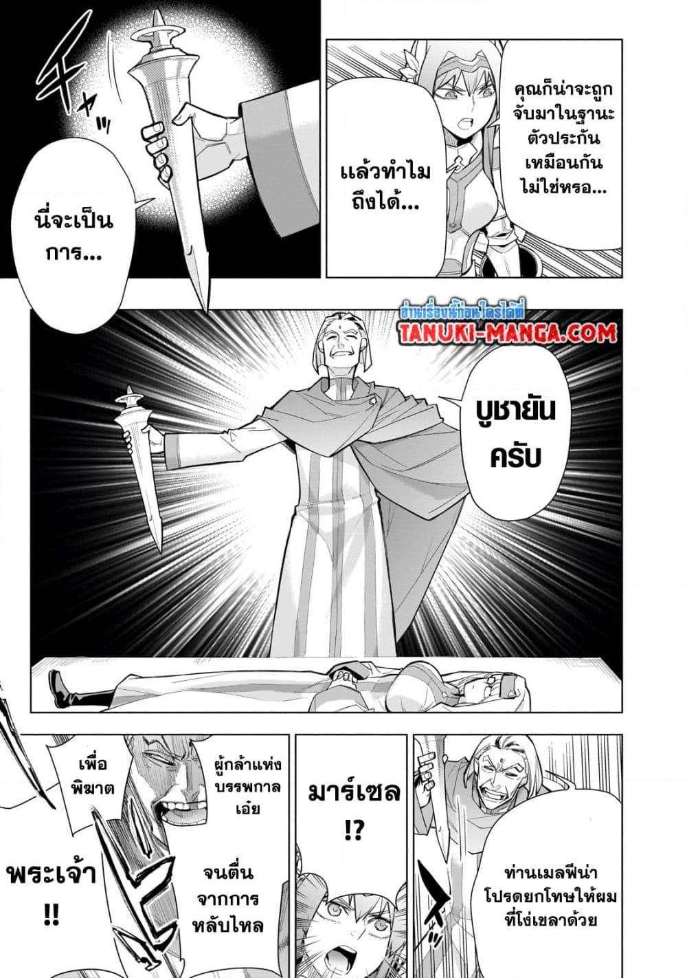 Manga-lc-com อ่านมังงะ อ่านการ์ตูน ออนไลน์ ฟรี Kuro no Shoukanshi ตอนที่ 1 2 3 4 5 6 7 8 9 10 11 12 13 14 ฟรี ไม่มีโฆษณา Manga-lc - อ่าน มังงะ อ่าน การ์ตูน ออนไลน์ อ่านมังงะ ฟรี