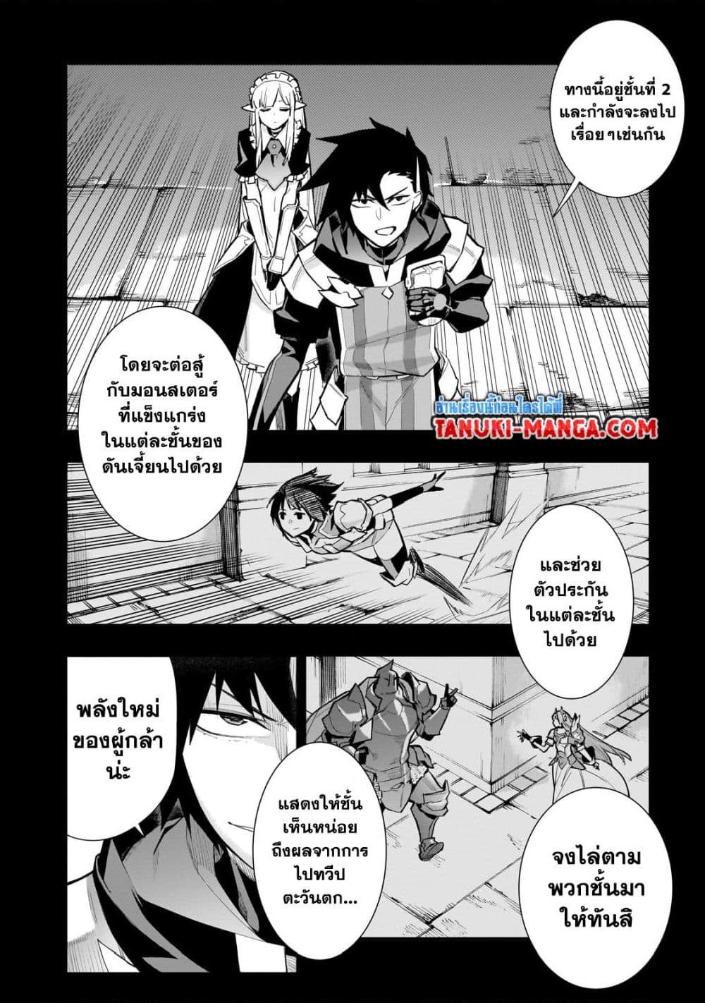 Manga-lc-com อ่านมังงะ อ่านการ์ตูน ออนไลน์ ฟรี Kuro no Shoukanshi ตอนที่ 1 2 3 4 5 6 7 8 9 10 11 12 13 14 ฟรี ไม่มีโฆษณา Manga-lc - อ่าน มังงะ อ่าน การ์ตูน ออนไลน์ อ่านมังงะ ฟรี