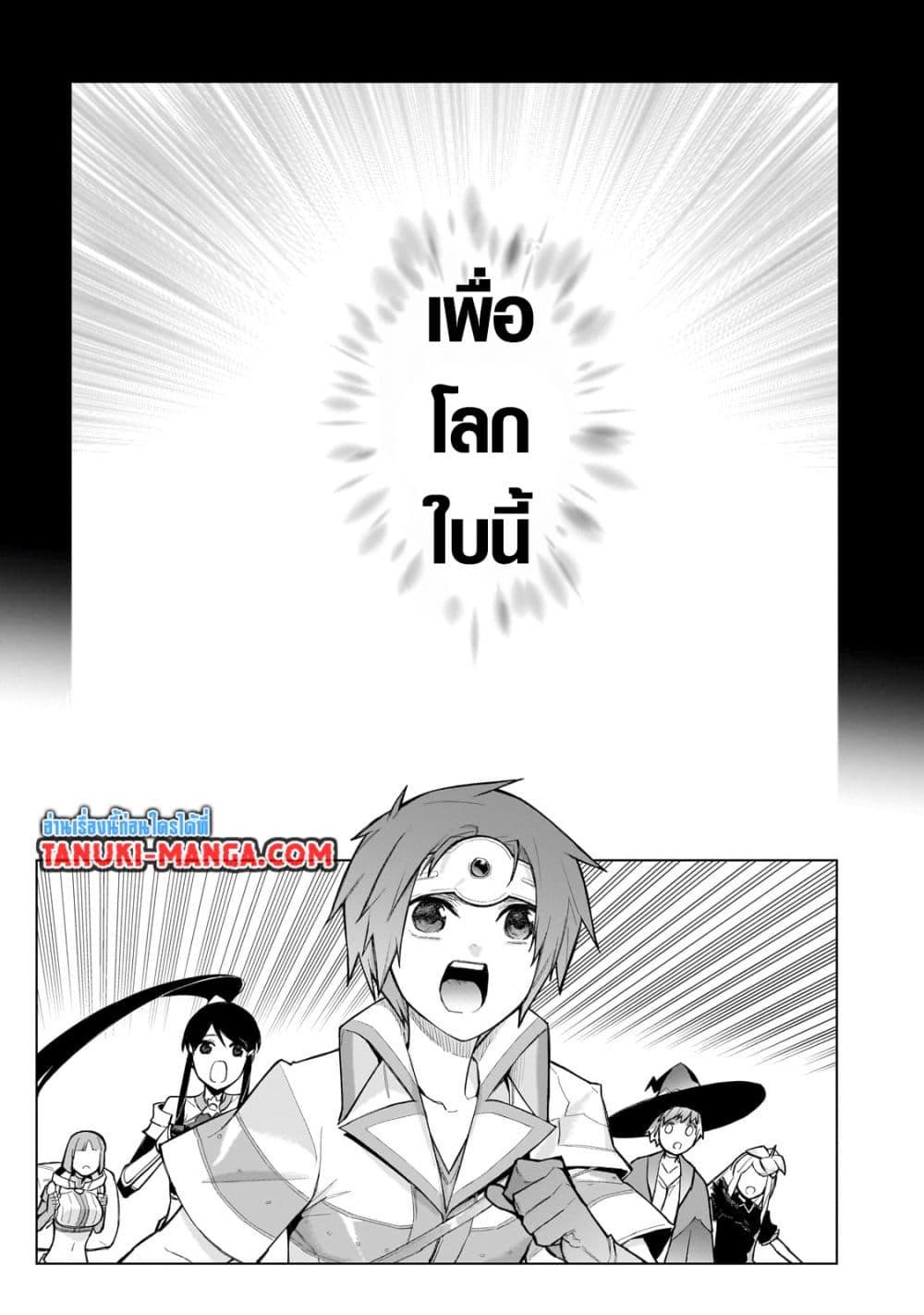 Manga-lc-com อ่านมังงะ อ่านการ์ตูน ออนไลน์ ฟรี Kuro no Shoukanshi ตอนที่ 1 2 3 4 5 6 7 8 9 10 11 12 13 14 ฟรี ไม่มีโฆษณา Manga-lc - อ่าน มังงะ อ่าน การ์ตูน ออนไลน์ อ่านมังงะ ฟรี