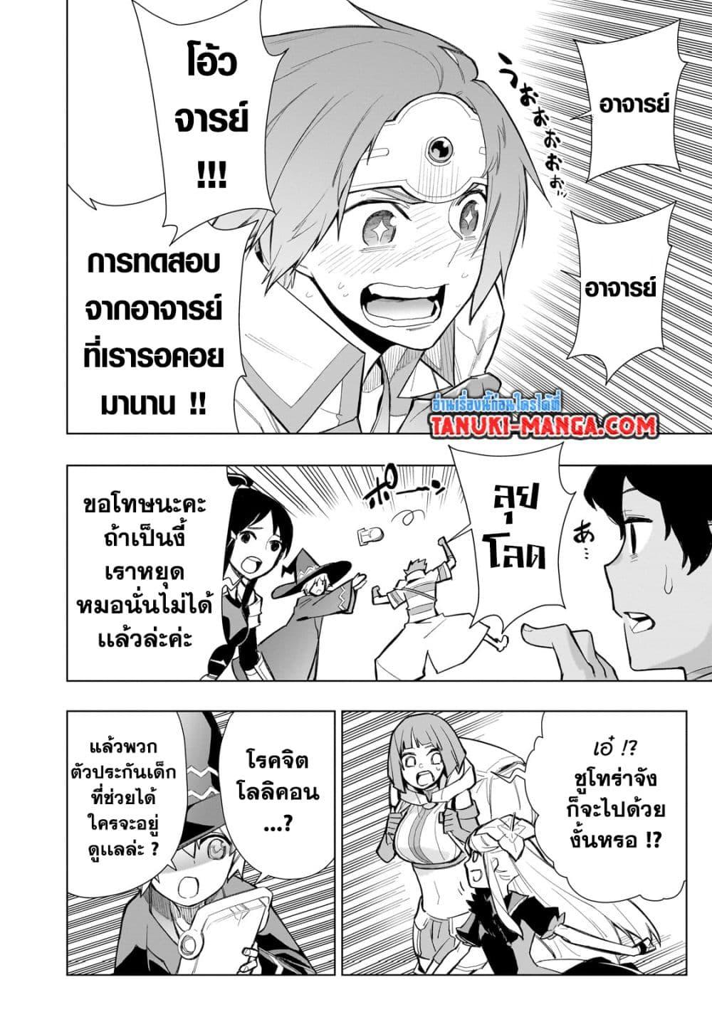 Manga-lc-com อ่านมังงะ อ่านการ์ตูน ออนไลน์ ฟรี Kuro no Shoukanshi ตอนที่ 1 2 3 4 5 6 7 8 9 10 11 12 13 14 ฟรี ไม่มีโฆษณา Manga-lc - อ่าน มังงะ อ่าน การ์ตูน ออนไลน์ อ่านมังงะ ฟรี