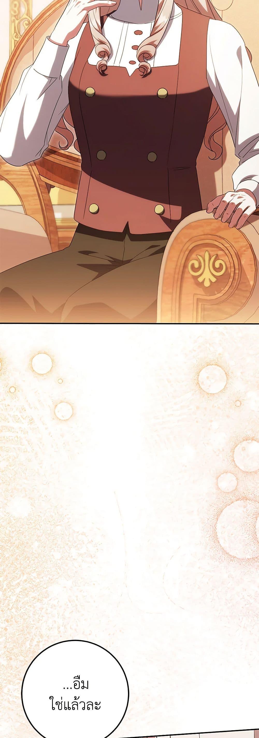 Manga-lc-com อ่านมังงะ อ่านการ์ตูน ออนไลน์ ฟรี The Wicked Little Princess ตอนที่ 1 2 3 4 5 6 7 8 9 10 11 12 13 14 ฟรี ไม่มีโฆษณา Manga-lc - อ่าน มังงะ อ่าน การ์ตูน ออนไลน์ อ่านมังงะ ฟรี