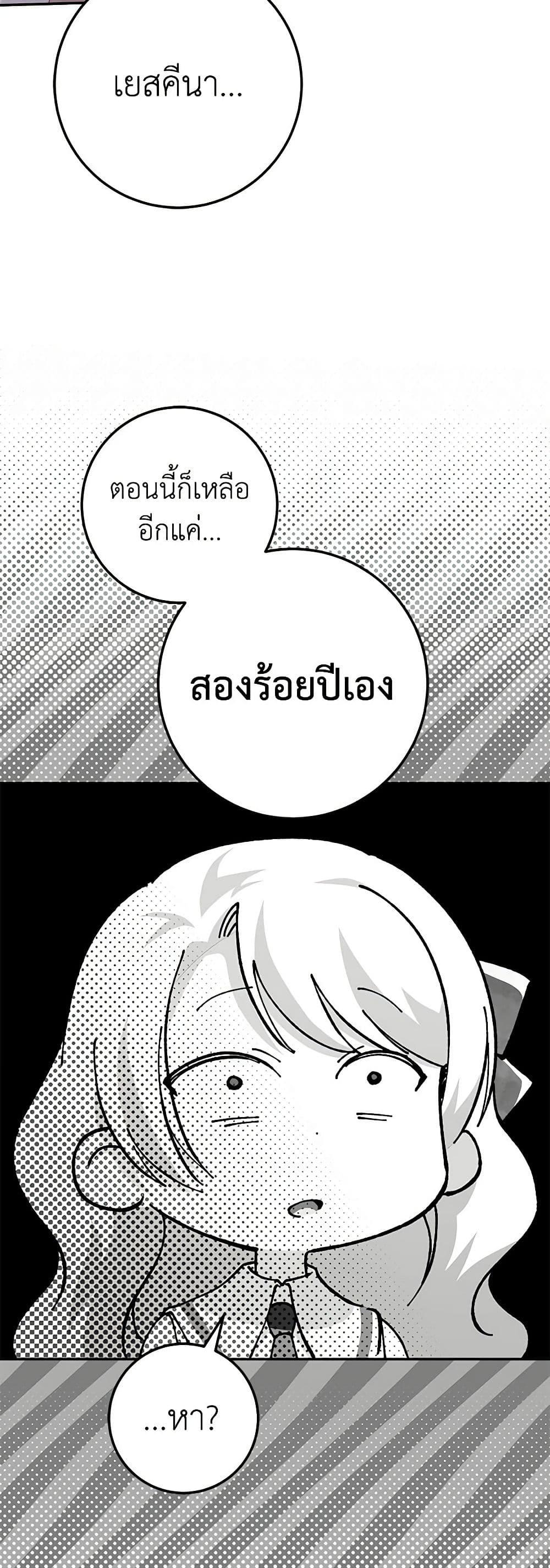 Manga-lc-com อ่านมังงะ อ่านการ์ตูน ออนไลน์ ฟรี The Wicked Little Princess ตอนที่ 1 2 3 4 5 6 7 8 9 10 11 12 13 14 ฟรี ไม่มีโฆษณา Manga-lc - อ่าน มังงะ อ่าน การ์ตูน ออนไลน์ อ่านมังงะ ฟรี