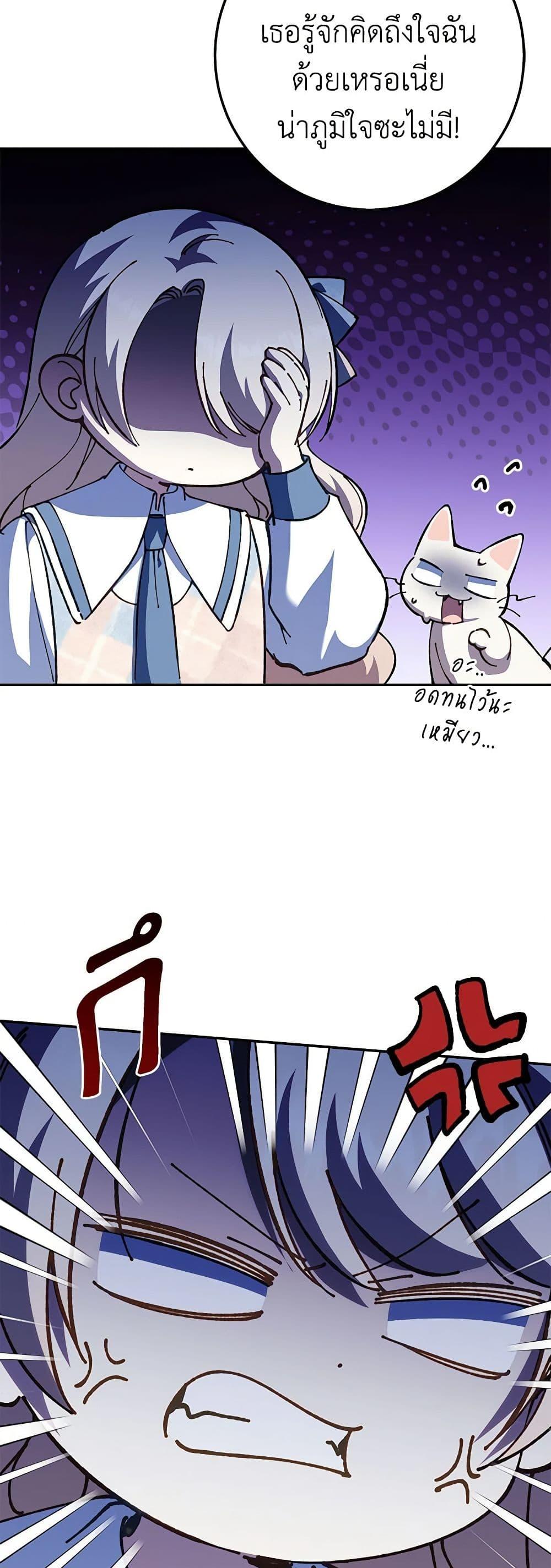 Manga-lc-com อ่านมังงะ อ่านการ์ตูน ออนไลน์ ฟรี The Wicked Little Princess ตอนที่ 1 2 3 4 5 6 7 8 9 10 11 12 13 14 ฟรี ไม่มีโฆษณา Manga-lc - อ่าน มังงะ อ่าน การ์ตูน ออนไลน์ อ่านมังงะ ฟรี