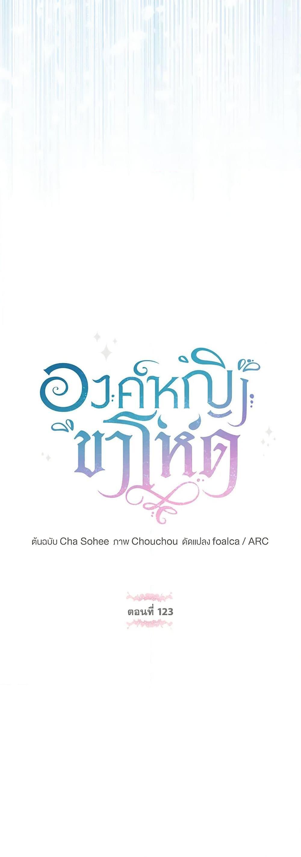 Manga-lc-com อ่านมังงะ อ่านการ์ตูน ออนไลน์ ฟรี The Wicked Little Princess ตอนที่ 1 2 3 4 5 6 7 8 9 10 11 12 13 14 ฟรี ไม่มีโฆษณา Manga-lc - อ่าน มังงะ อ่าน การ์ตูน ออนไลน์ อ่านมังงะ ฟรี