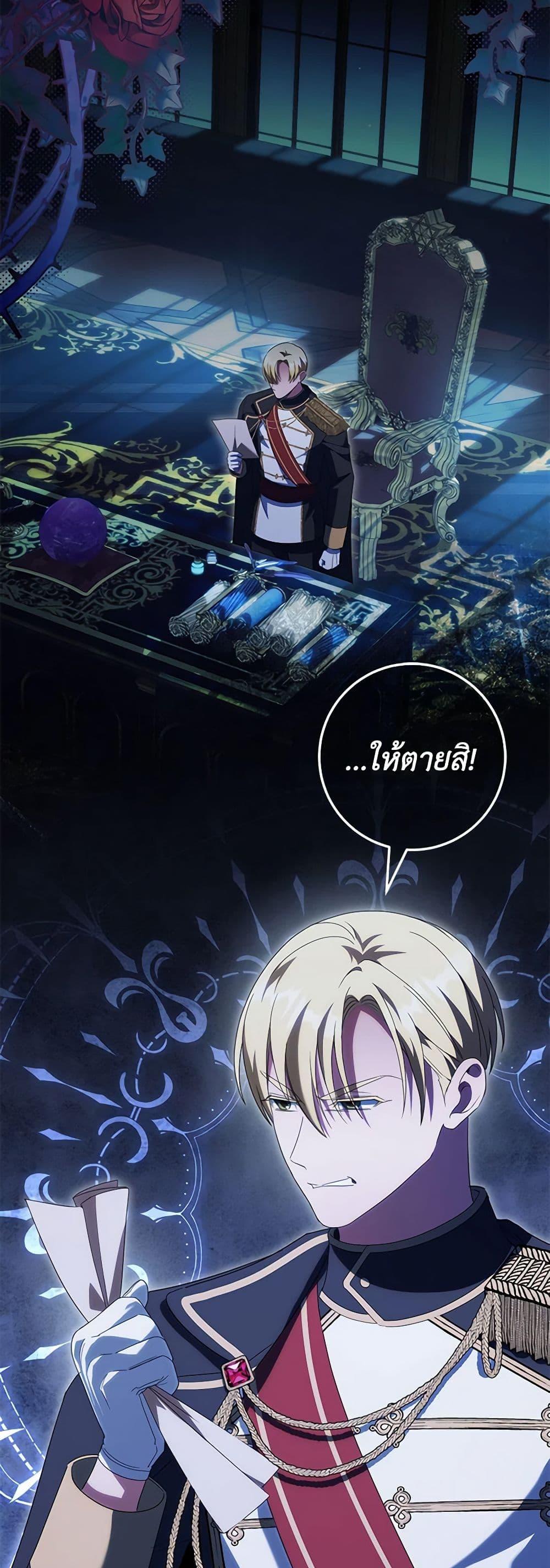 Manga-lc-com อ่านมังงะ อ่านการ์ตูน ออนไลน์ ฟรี The Wicked Little Princess ตอนที่ 1 2 3 4 5 6 7 8 9 10 11 12 13 14 ฟรี ไม่มีโฆษณา Manga-lc - อ่าน มังงะ อ่าน การ์ตูน ออนไลน์ อ่านมังงะ ฟรี