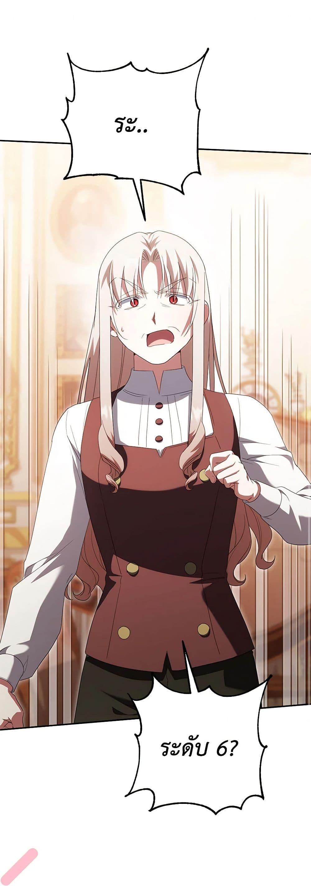 Manga-lc-com อ่านมังงะ อ่านการ์ตูน ออนไลน์ ฟรี The Wicked Little Princess ตอนที่ 1 2 3 4 5 6 7 8 9 10 11 12 13 14 ฟรี ไม่มีโฆษณา Manga-lc - อ่าน มังงะ อ่าน การ์ตูน ออนไลน์ อ่านมังงะ ฟรี