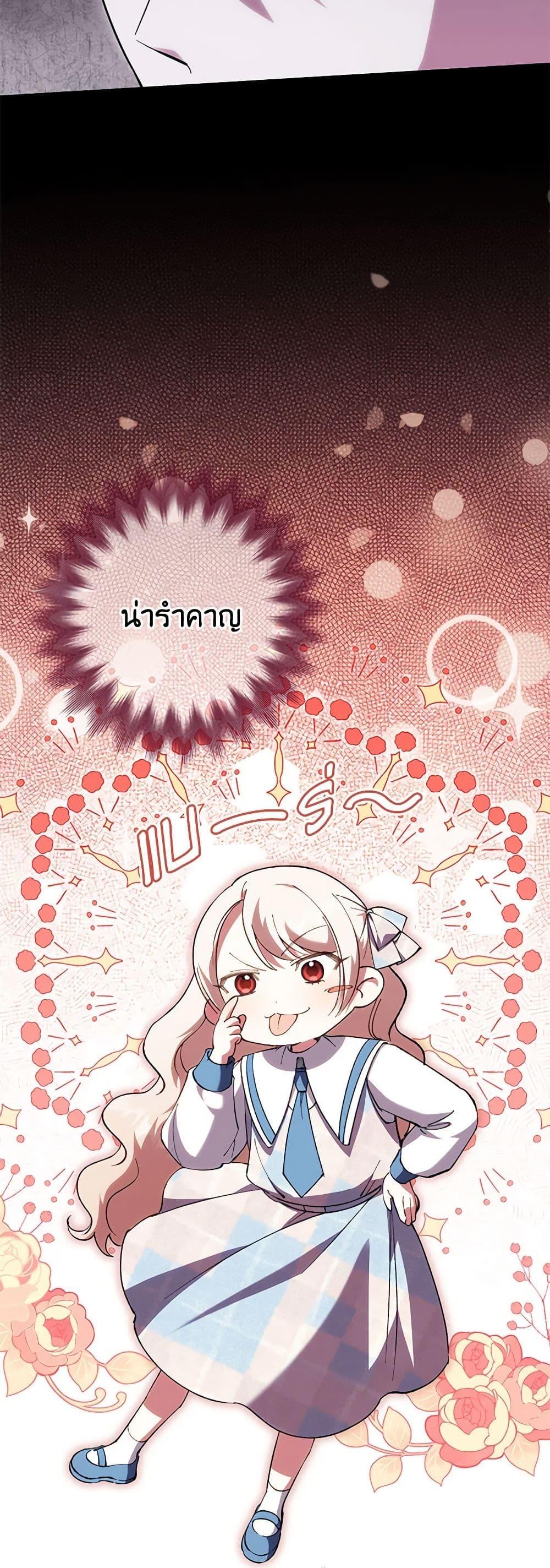 Manga-lc-com อ่านมังงะ อ่านการ์ตูน ออนไลน์ ฟรี The Wicked Little Princess ตอนที่ 1 2 3 4 5 6 7 8 9 10 11 12 13 14 ฟรี ไม่มีโฆษณา Manga-lc - อ่าน มังงะ อ่าน การ์ตูน ออนไลน์ อ่านมังงะ ฟรี