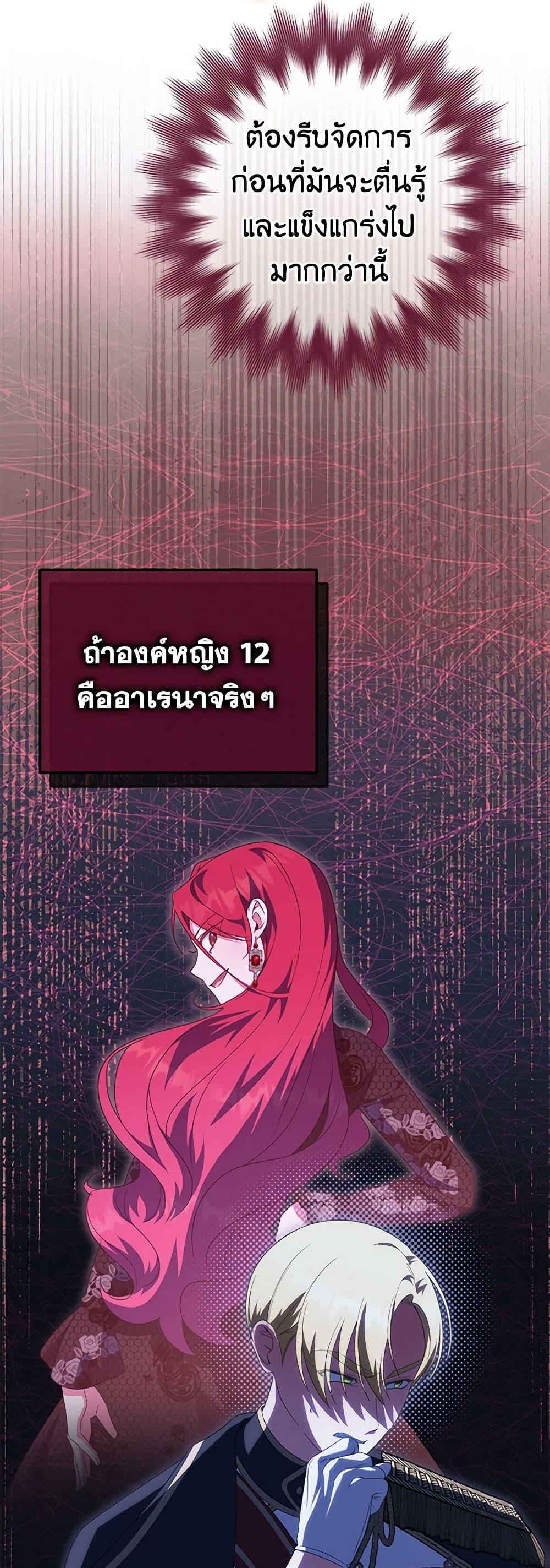 Manga-lc-com อ่านมังงะ อ่านการ์ตูน ออนไลน์ ฟรี The Wicked Little Princess ตอนที่ 1 2 3 4 5 6 7 8 9 10 11 12 13 14 ฟรี ไม่มีโฆษณา Manga-lc - อ่าน มังงะ อ่าน การ์ตูน ออนไลน์ อ่านมังงะ ฟรี