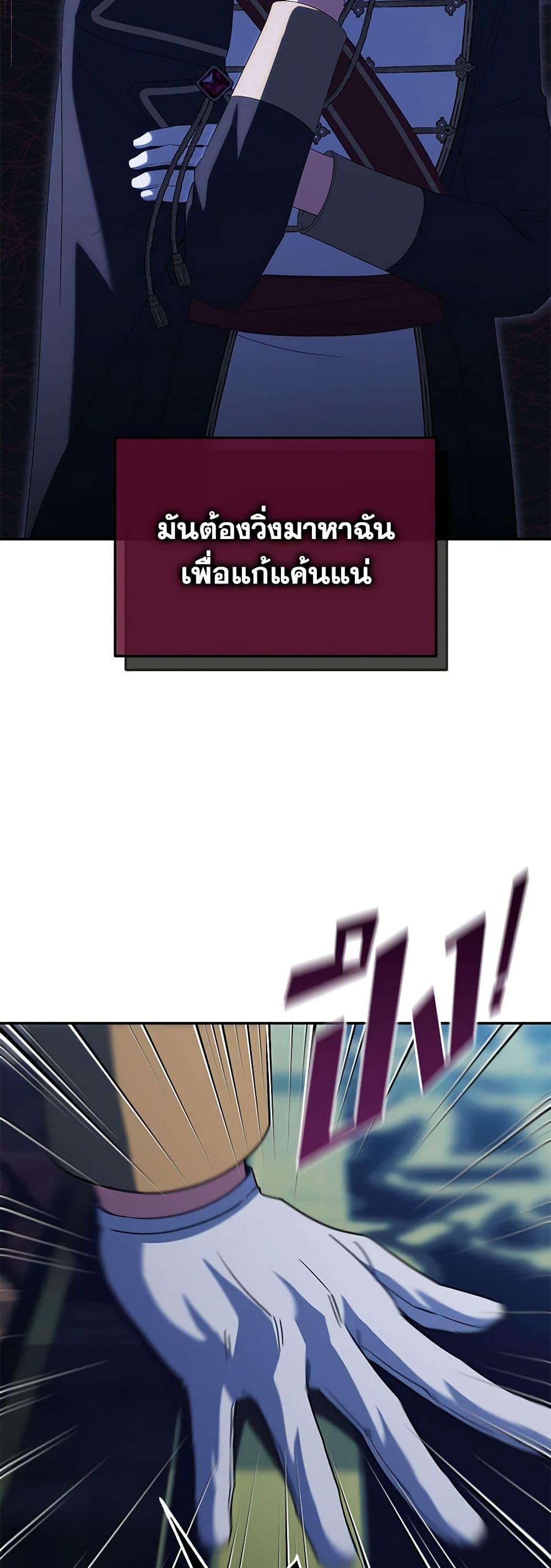 Manga-lc-com อ่านมังงะ อ่านการ์ตูน ออนไลน์ ฟรี The Wicked Little Princess ตอนที่ 1 2 3 4 5 6 7 8 9 10 11 12 13 14 ฟรี ไม่มีโฆษณา Manga-lc - อ่าน มังงะ อ่าน การ์ตูน ออนไลน์ อ่านมังงะ ฟรี