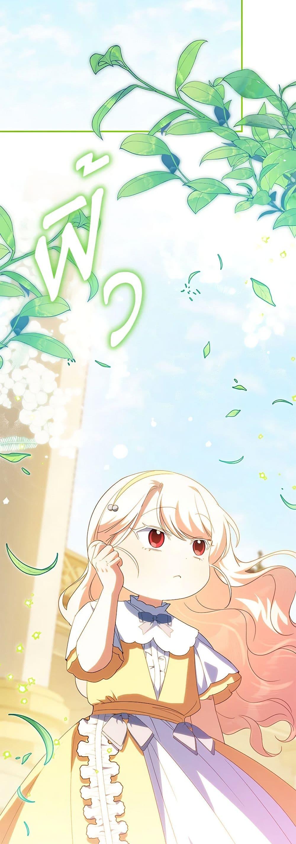 Manga-lc-com อ่านมังงะ อ่านการ์ตูน ออนไลน์ ฟรี The Wicked Little Princess ตอนที่ 1 2 3 4 5 6 7 8 9 10 11 12 13 14 ฟรี ไม่มีโฆษณา Manga-lc - อ่าน มังงะ อ่าน การ์ตูน ออนไลน์ อ่านมังงะ ฟรี