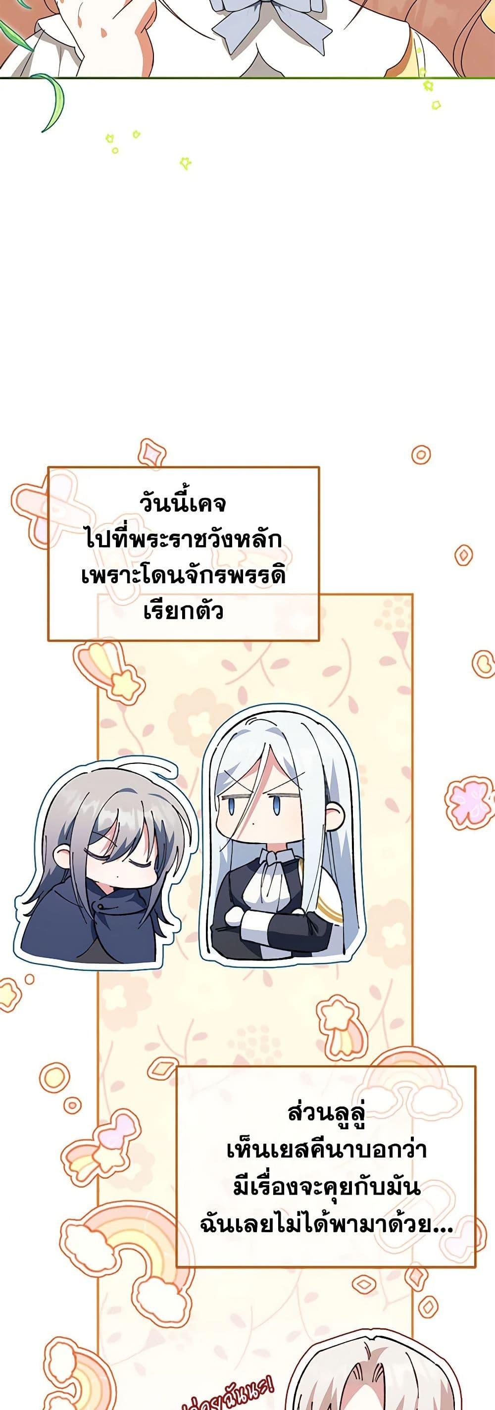 Manga-lc-com อ่านมังงะ อ่านการ์ตูน ออนไลน์ ฟรี The Wicked Little Princess ตอนที่ 1 2 3 4 5 6 7 8 9 10 11 12 13 14 ฟรี ไม่มีโฆษณา Manga-lc - อ่าน มังงะ อ่าน การ์ตูน ออนไลน์ อ่านมังงะ ฟรี