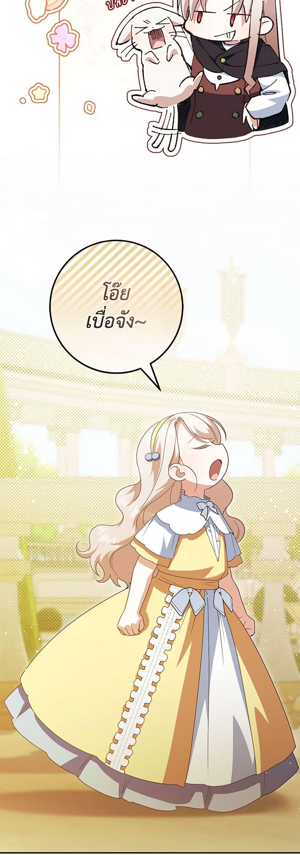 Manga-lc-com อ่านมังงะ อ่านการ์ตูน ออนไลน์ ฟรี The Wicked Little Princess ตอนที่ 1 2 3 4 5 6 7 8 9 10 11 12 13 14 ฟรี ไม่มีโฆษณา Manga-lc - อ่าน มังงะ อ่าน การ์ตูน ออนไลน์ อ่านมังงะ ฟรี