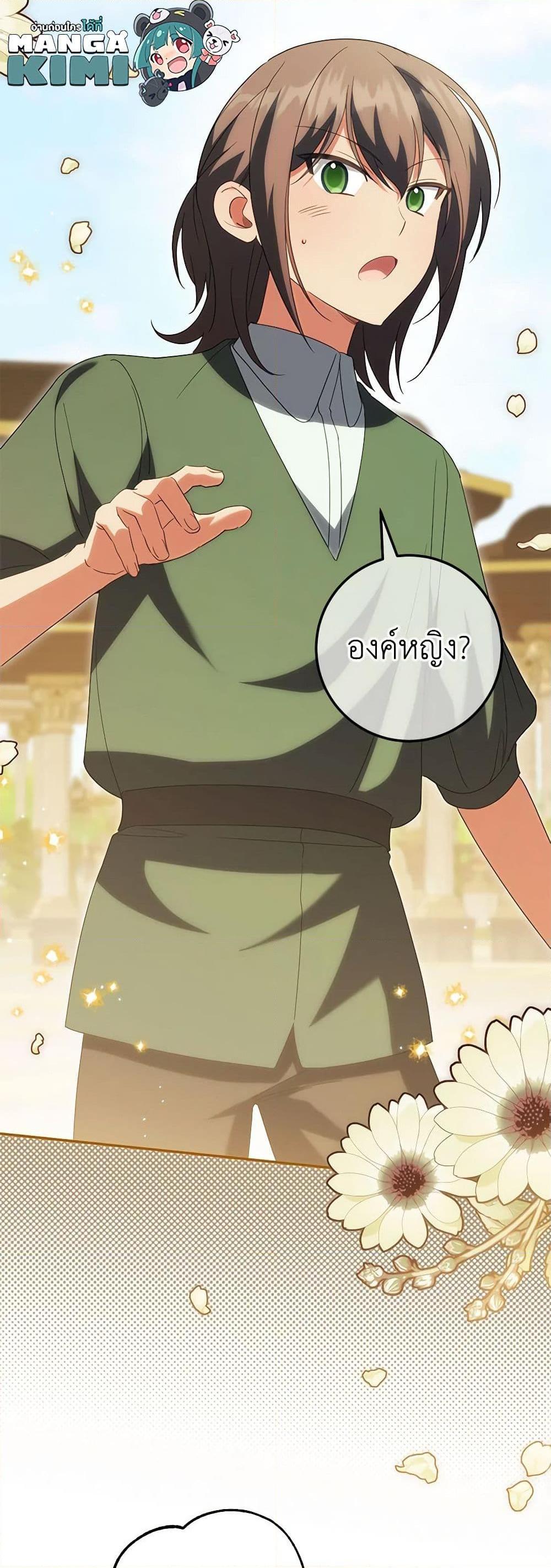 Manga-lc-com อ่านมังงะ อ่านการ์ตูน ออนไลน์ ฟรี The Wicked Little Princess ตอนที่ 1 2 3 4 5 6 7 8 9 10 11 12 13 14 ฟรี ไม่มีโฆษณา Manga-lc - อ่าน มังงะ อ่าน การ์ตูน ออนไลน์ อ่านมังงะ ฟรี