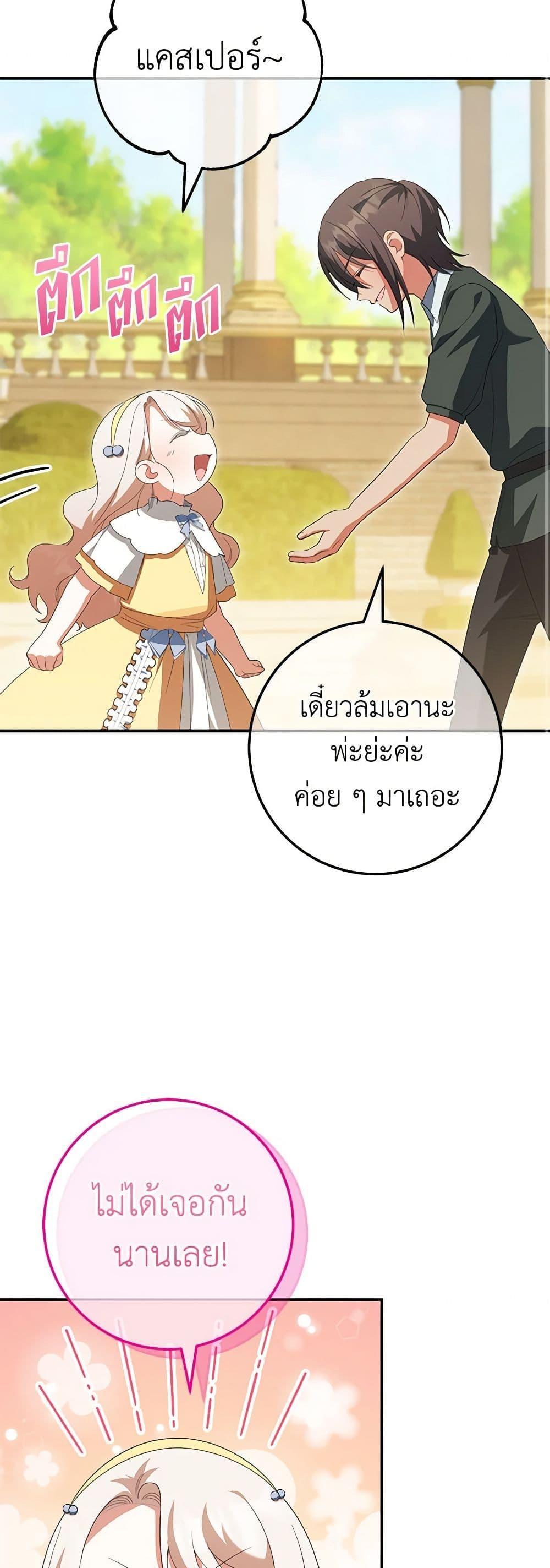 Manga-lc-com อ่านมังงะ อ่านการ์ตูน ออนไลน์ ฟรี The Wicked Little Princess ตอนที่ 1 2 3 4 5 6 7 8 9 10 11 12 13 14 ฟรี ไม่มีโฆษณา Manga-lc - อ่าน มังงะ อ่าน การ์ตูน ออนไลน์ อ่านมังงะ ฟรี