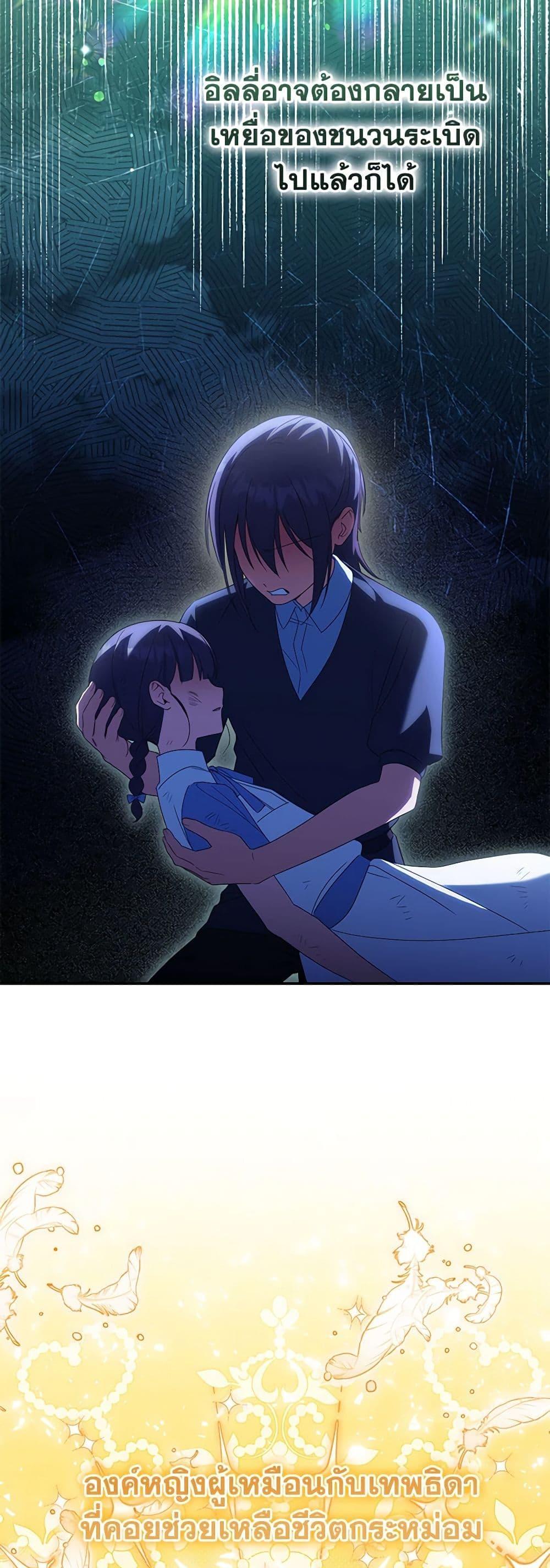 Manga-lc-com อ่านมังงะ อ่านการ์ตูน ออนไลน์ ฟรี The Wicked Little Princess ตอนที่ 1 2 3 4 5 6 7 8 9 10 11 12 13 14 ฟรี ไม่มีโฆษณา Manga-lc - อ่าน มังงะ อ่าน การ์ตูน ออนไลน์ อ่านมังงะ ฟรี