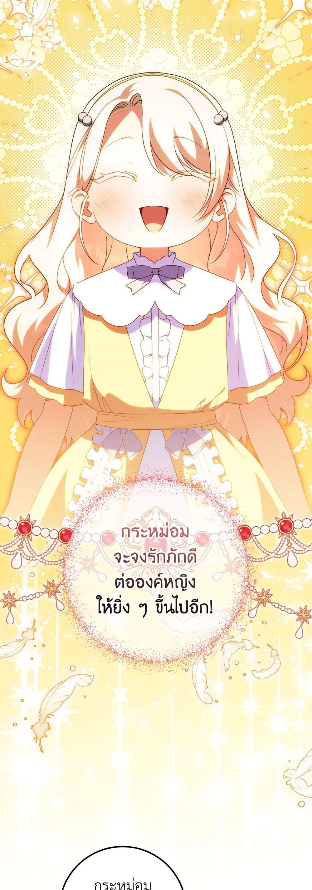 Manga-lc-com อ่านมังงะ อ่านการ์ตูน ออนไลน์ ฟรี The Wicked Little Princess ตอนที่ 1 2 3 4 5 6 7 8 9 10 11 12 13 14 ฟรี ไม่มีโฆษณา Manga-lc - อ่าน มังงะ อ่าน การ์ตูน ออนไลน์ อ่านมังงะ ฟรี