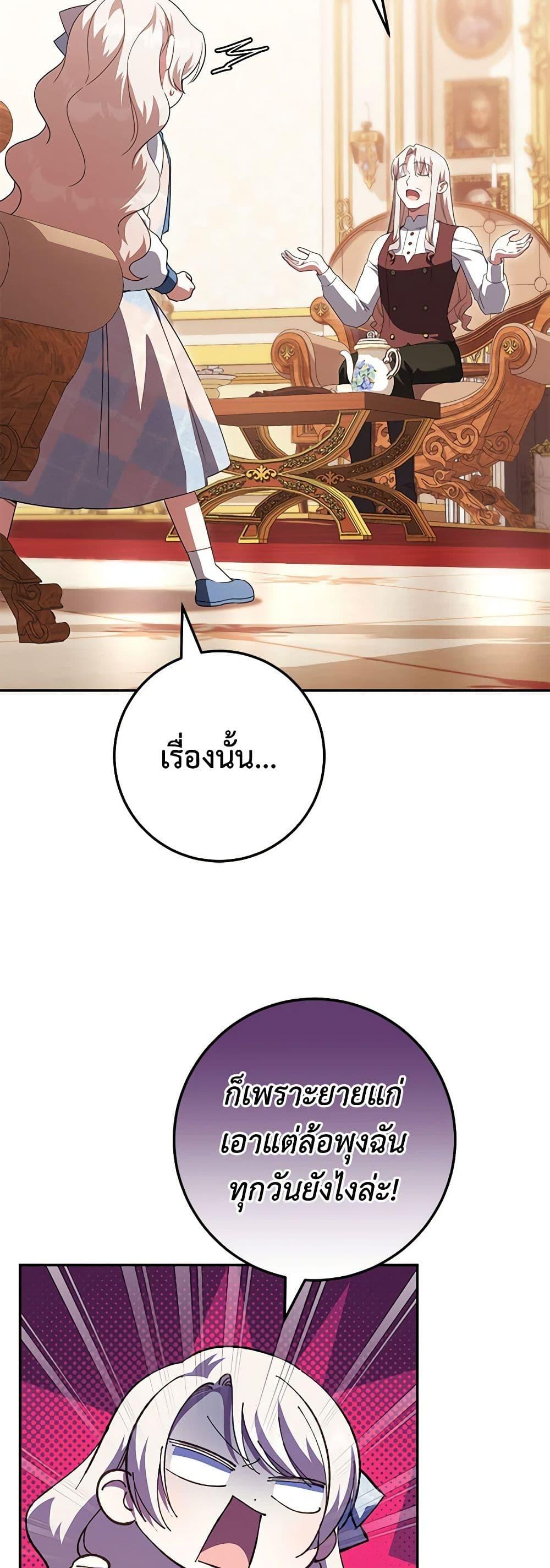 Manga-lc-com อ่านมังงะ อ่านการ์ตูน ออนไลน์ ฟรี The Wicked Little Princess ตอนที่ 1 2 3 4 5 6 7 8 9 10 11 12 13 14 ฟรี ไม่มีโฆษณา Manga-lc - อ่าน มังงะ อ่าน การ์ตูน ออนไลน์ อ่านมังงะ ฟรี