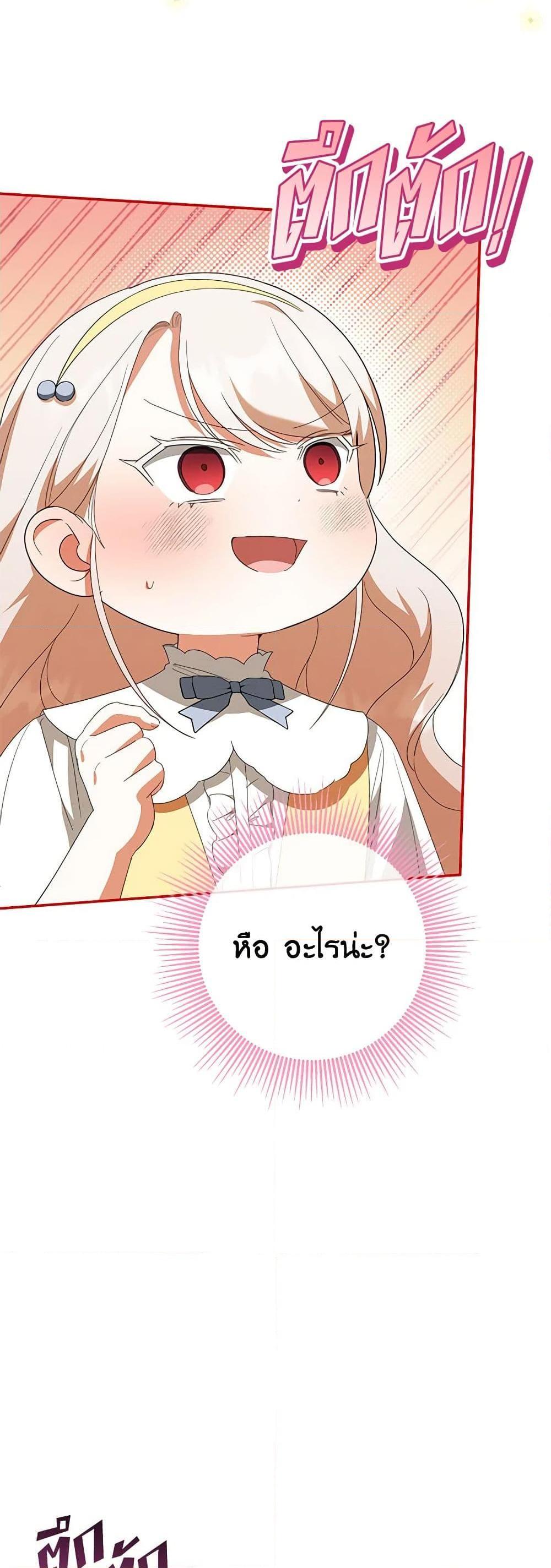 Manga-lc-com อ่านมังงะ อ่านการ์ตูน ออนไลน์ ฟรี The Wicked Little Princess ตอนที่ 1 2 3 4 5 6 7 8 9 10 11 12 13 14 ฟรี ไม่มีโฆษณา Manga-lc - อ่าน มังงะ อ่าน การ์ตูน ออนไลน์ อ่านมังงะ ฟรี