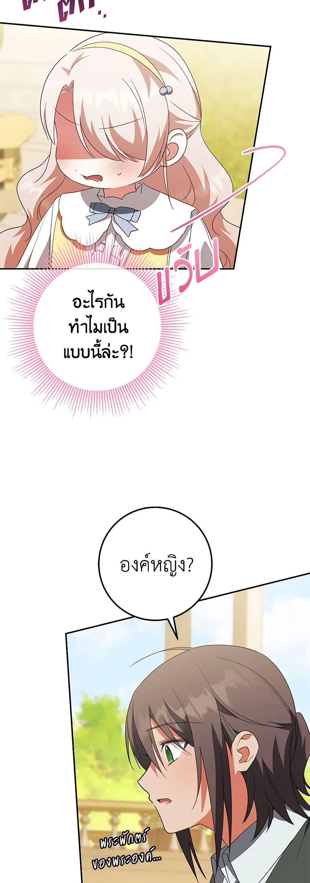 Manga-lc-com อ่านมังงะ อ่านการ์ตูน ออนไลน์ ฟรี The Wicked Little Princess ตอนที่ 1 2 3 4 5 6 7 8 9 10 11 12 13 14 ฟรี ไม่มีโฆษณา Manga-lc - อ่าน มังงะ อ่าน การ์ตูน ออนไลน์ อ่านมังงะ ฟรี